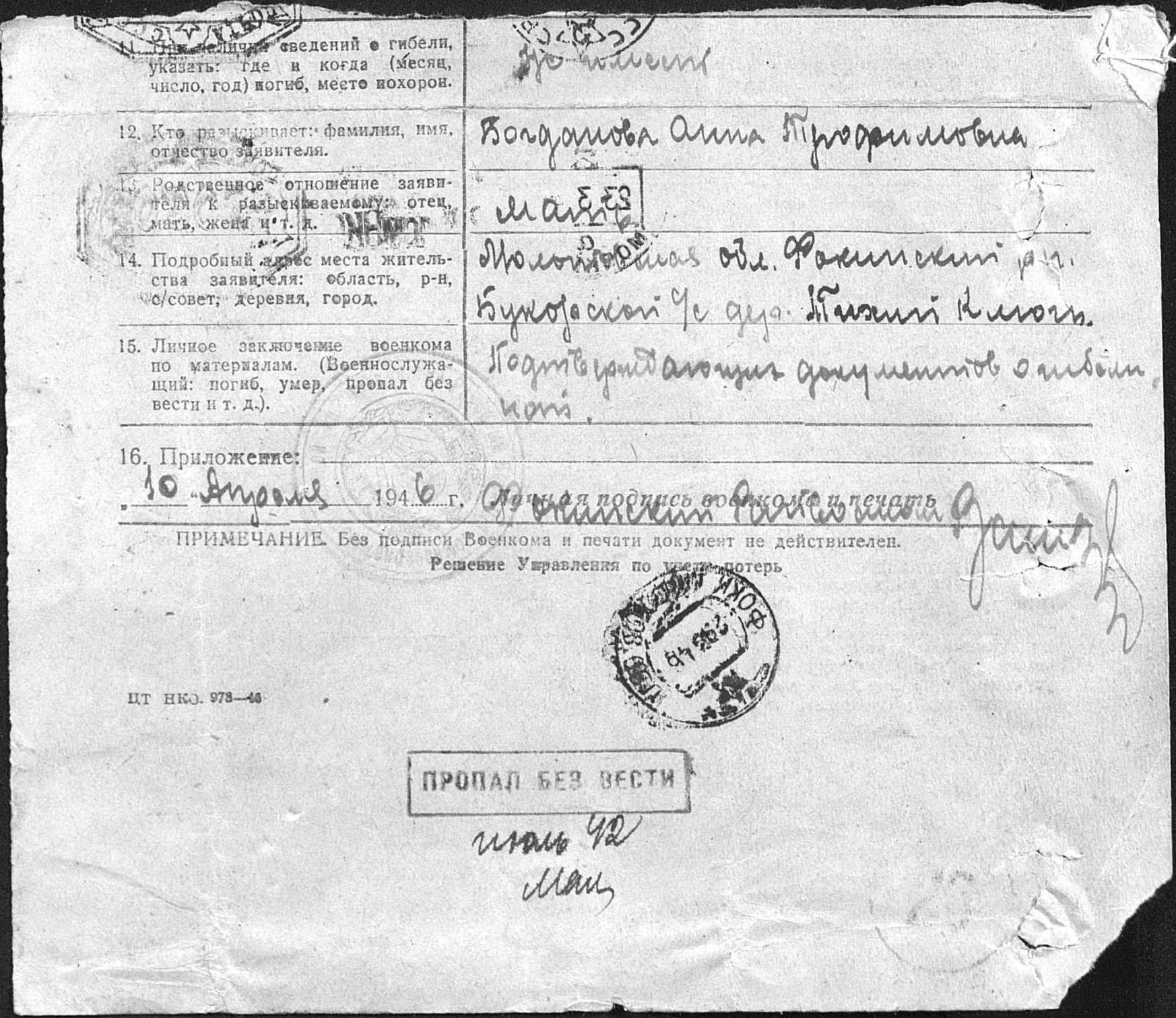 �������� ������ ���������