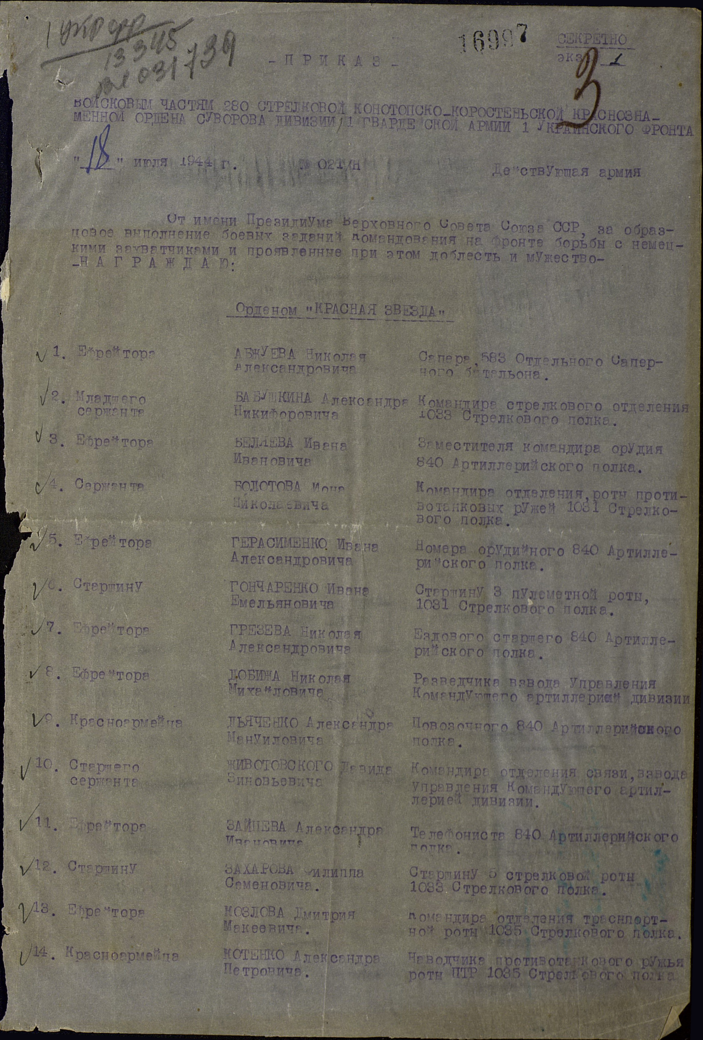 ����� ����� ���������