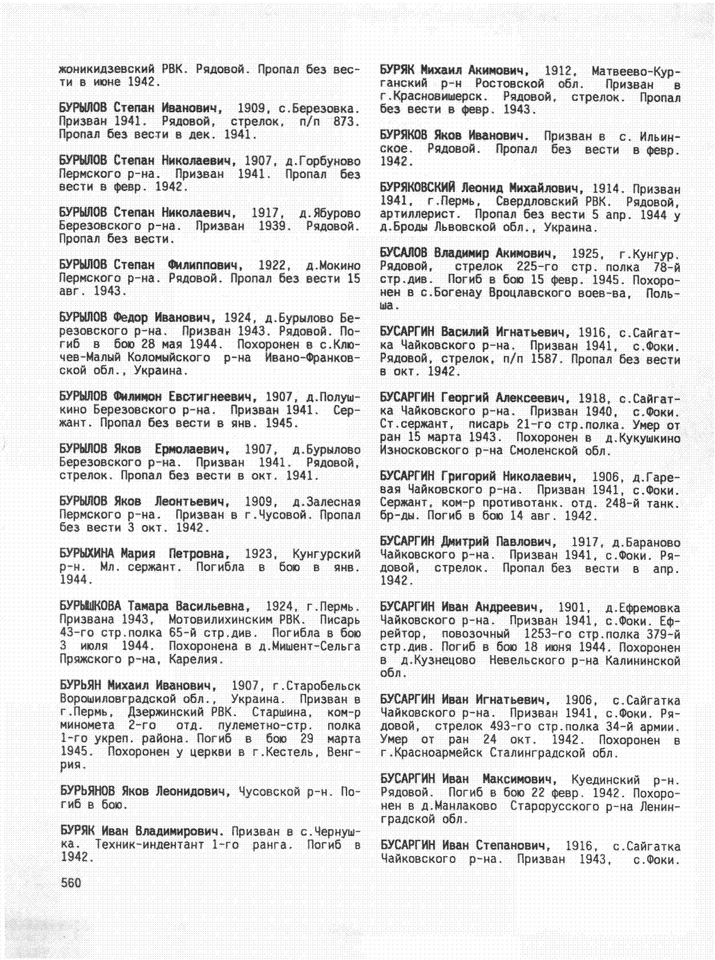 �������� ������� ����������