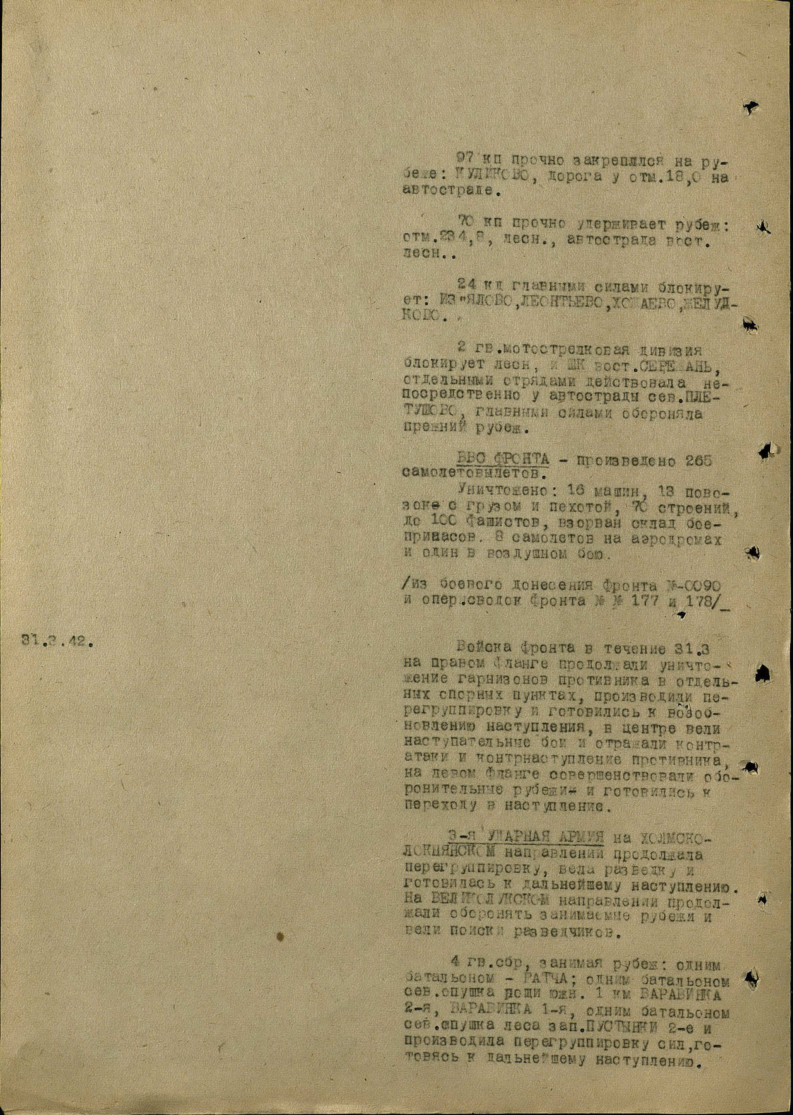 �������� ���� ������������