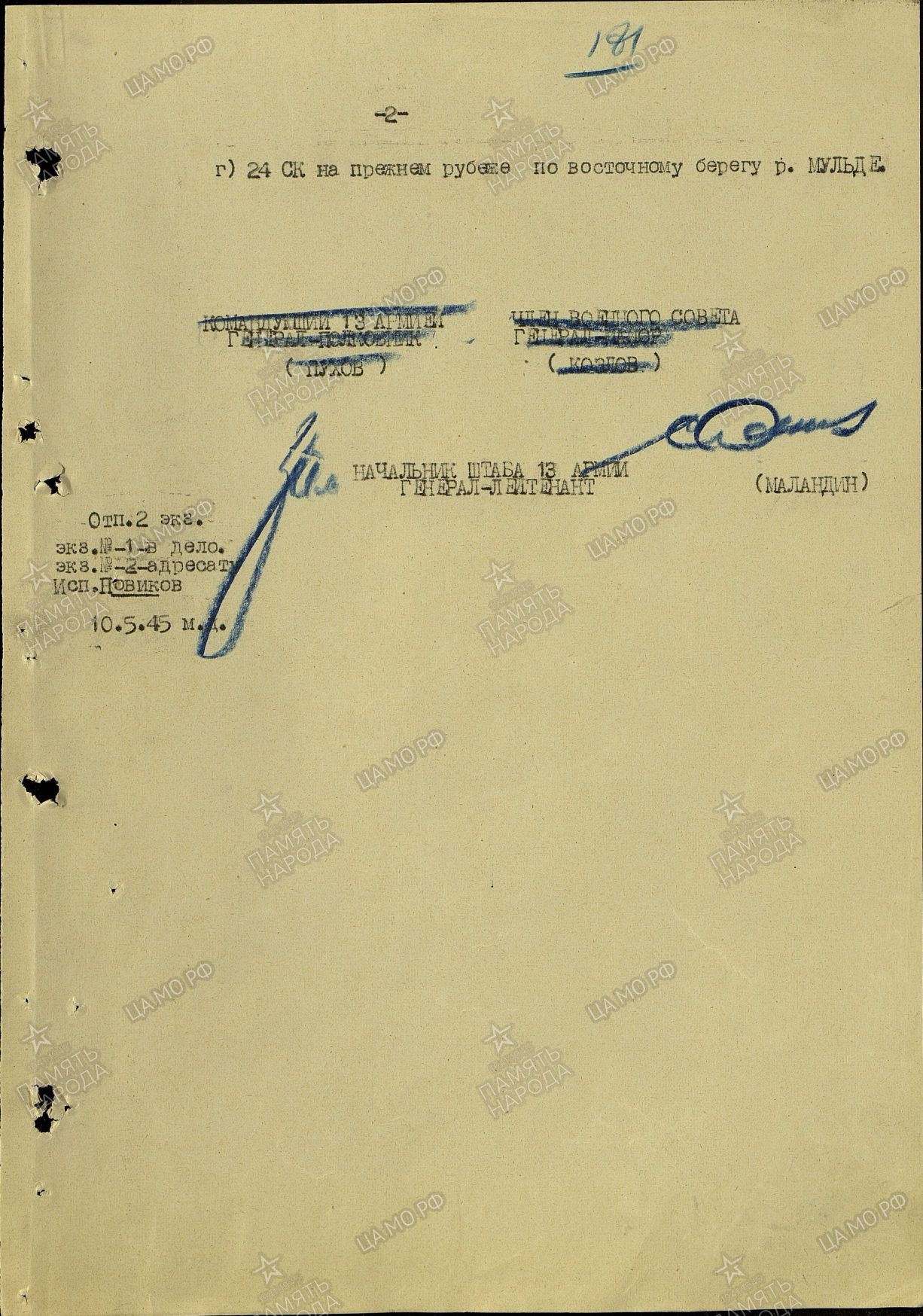 �������� �������� �����������