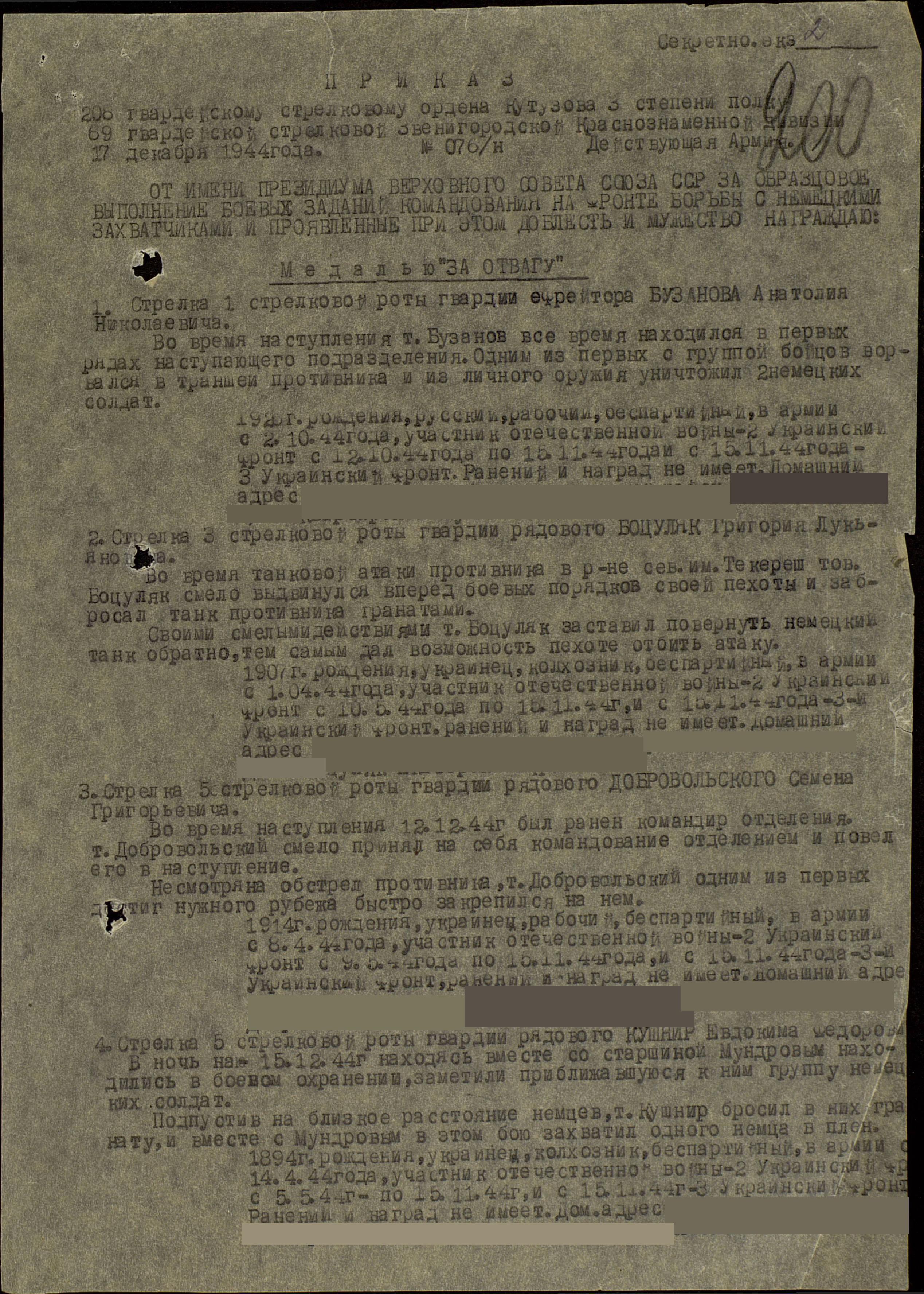 ������� �������� ����������