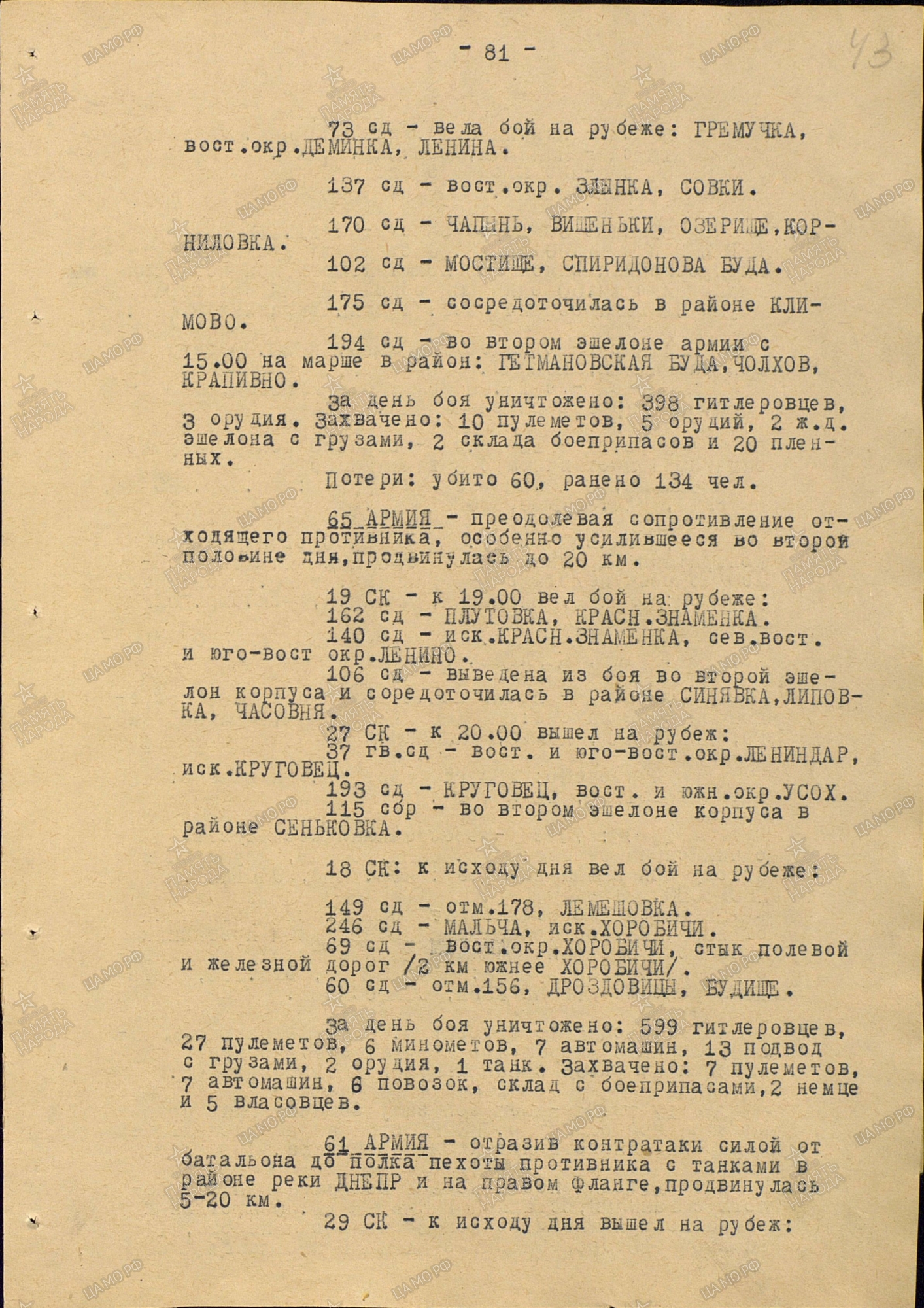 ������� ����� ����������