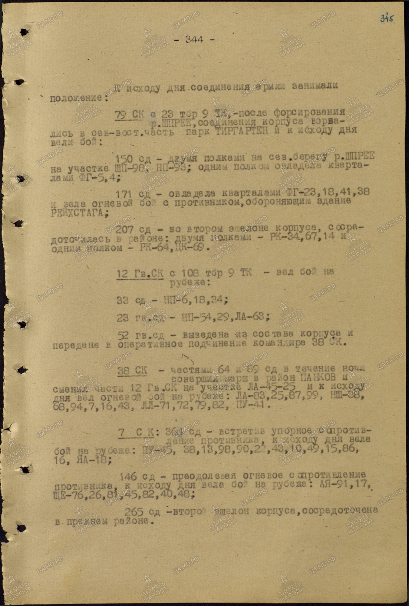 �������� ������� ���������