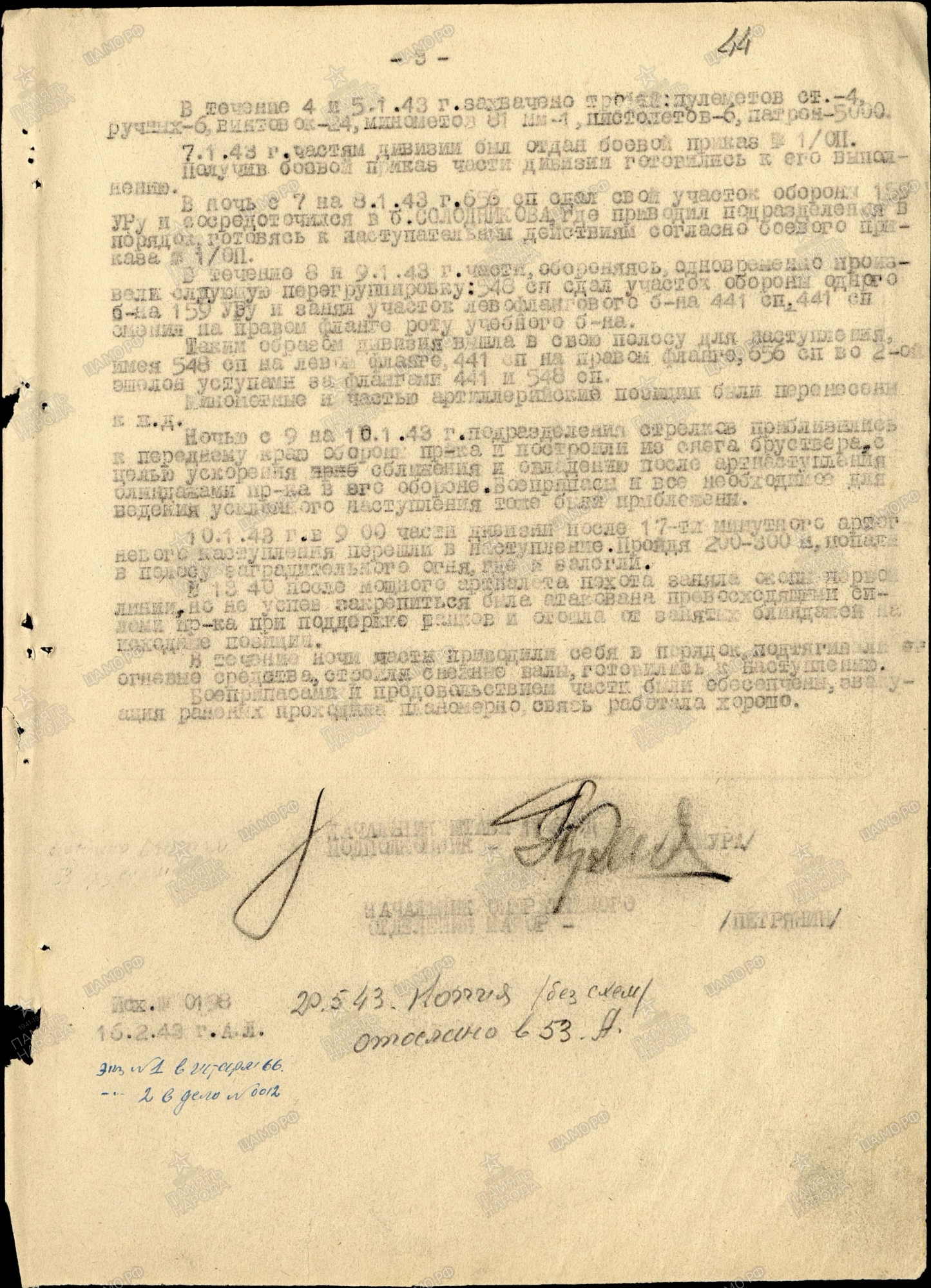 �������� ��������� ��������