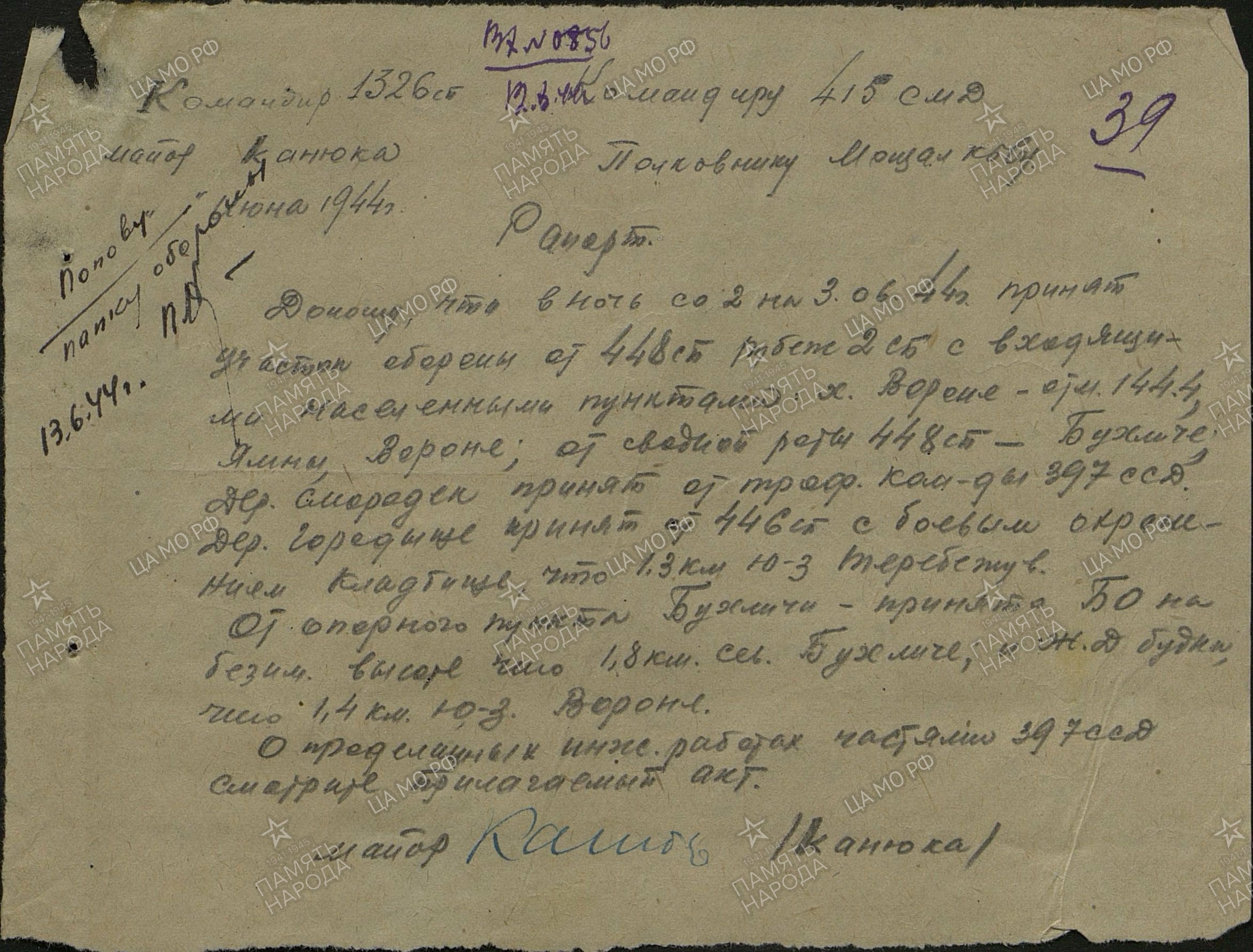 ����� ���� ����������