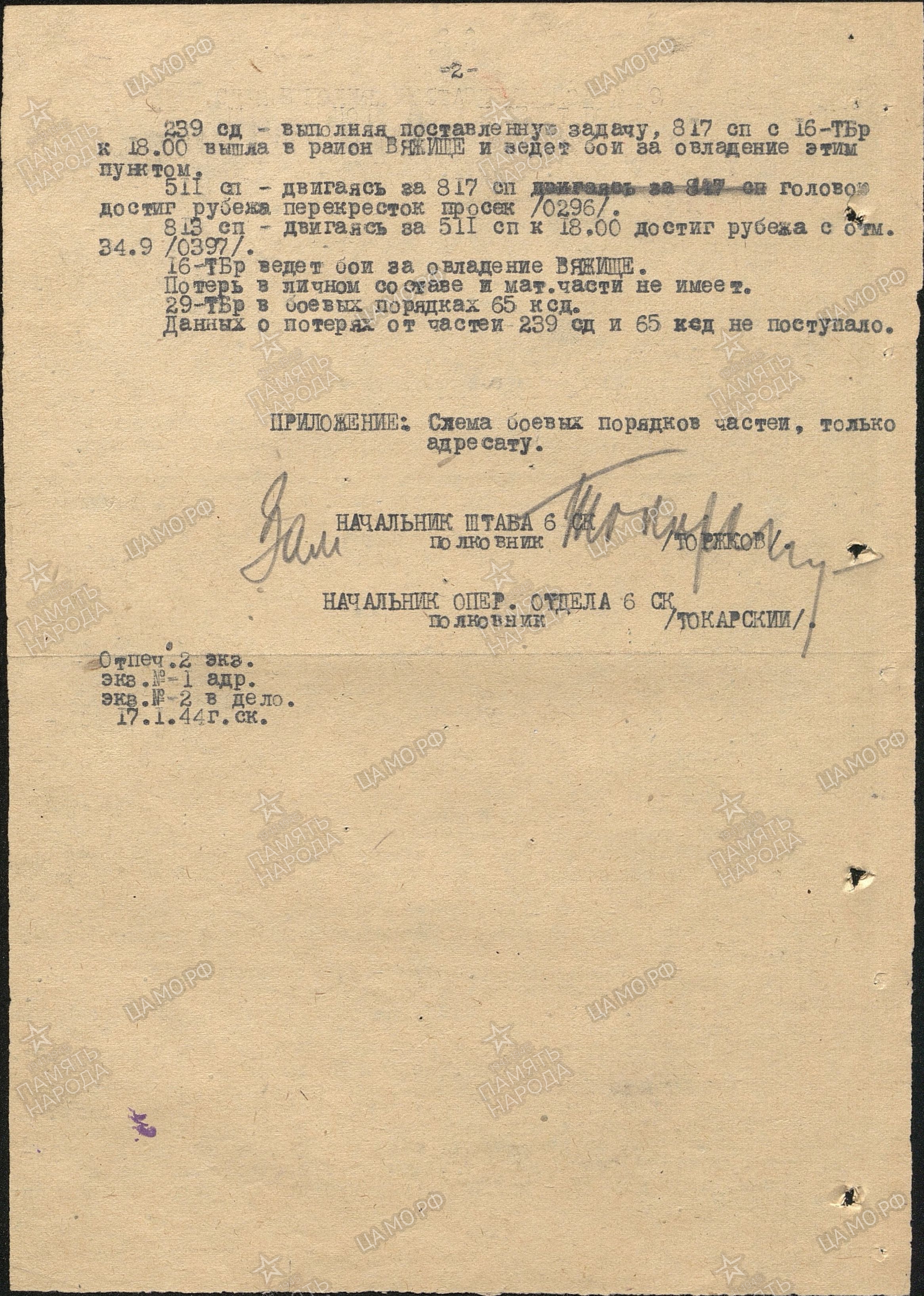 �������� ������� ����������