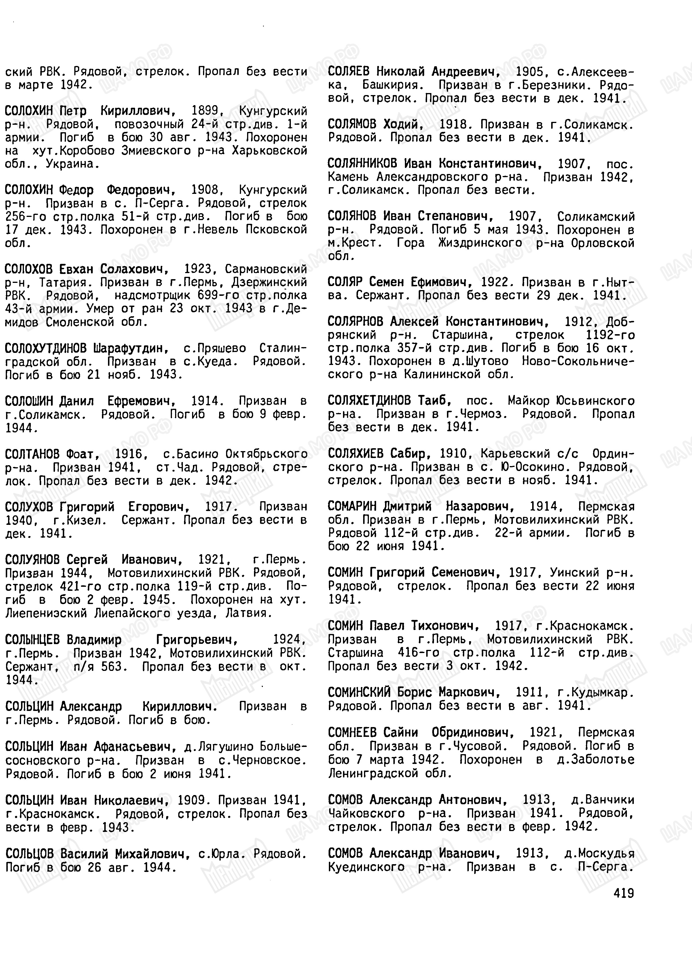 ����� ��������� ���������