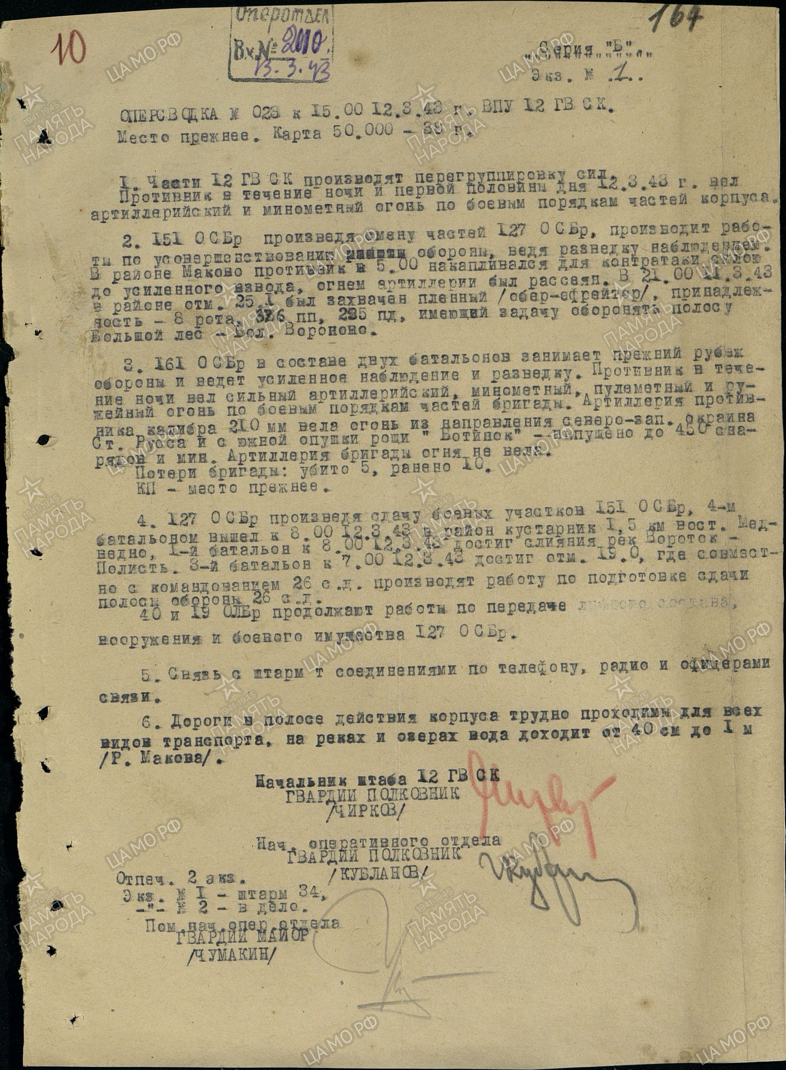 �������� ��������� ����������