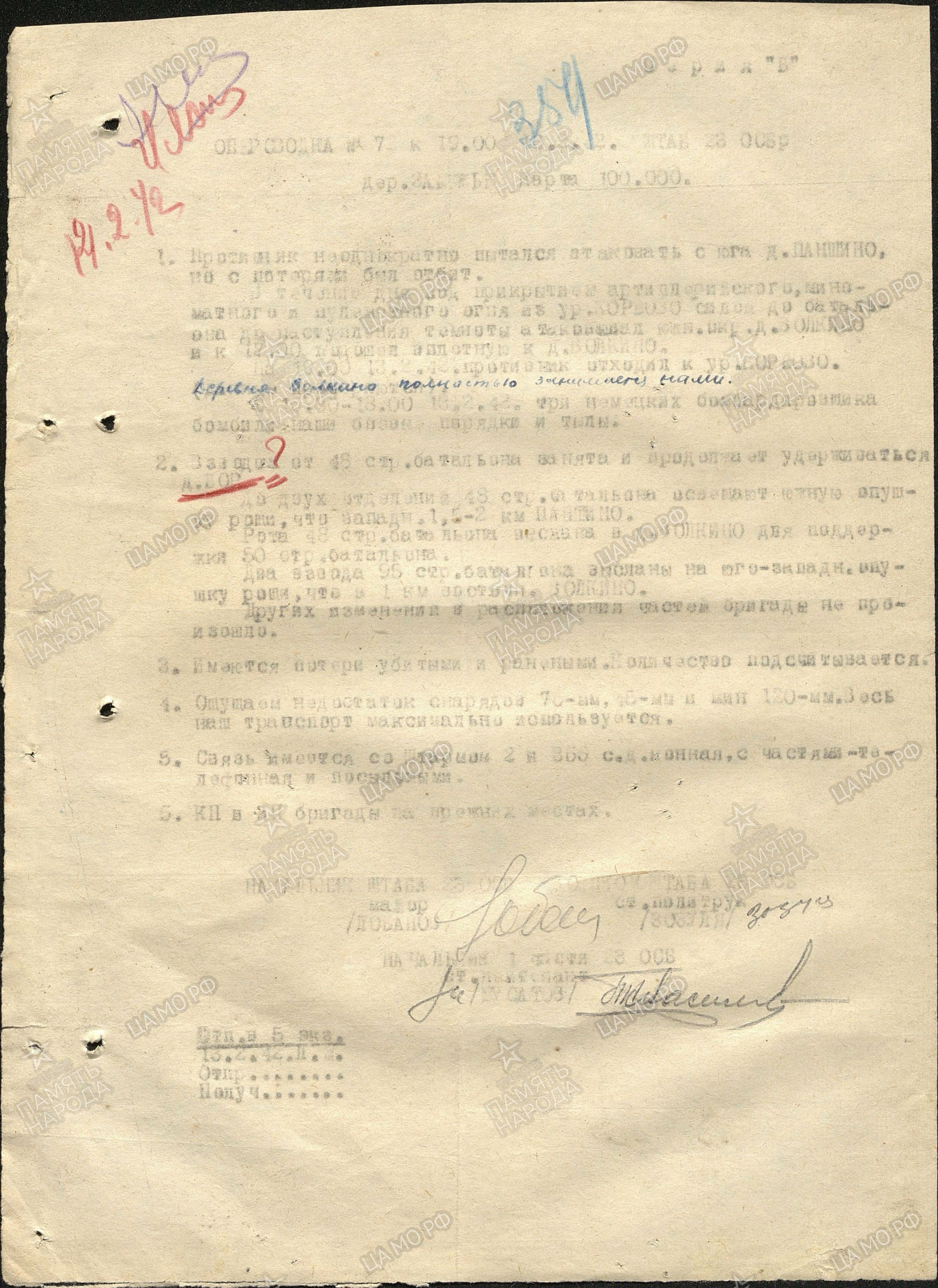 �������� ������� ���������