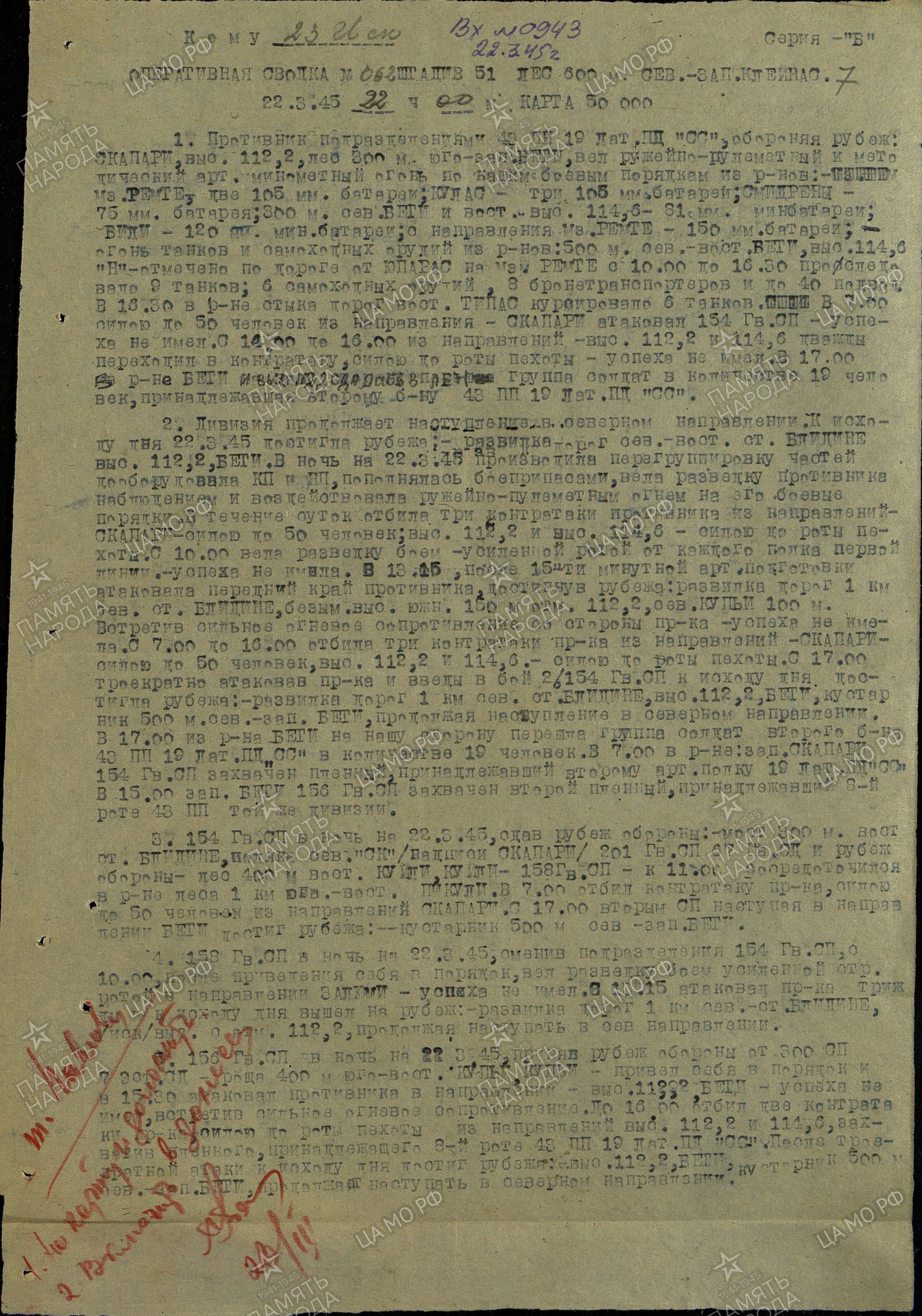 ������� ������ ��������