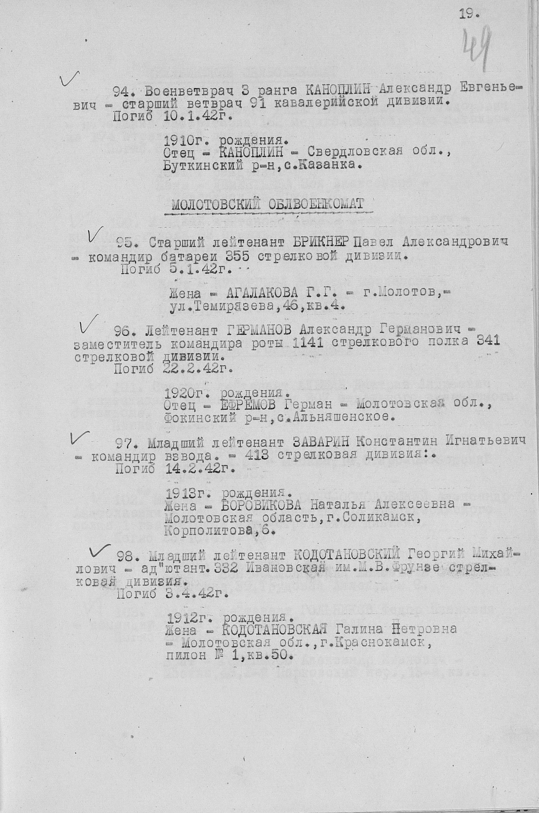 �������� ��������� ����������