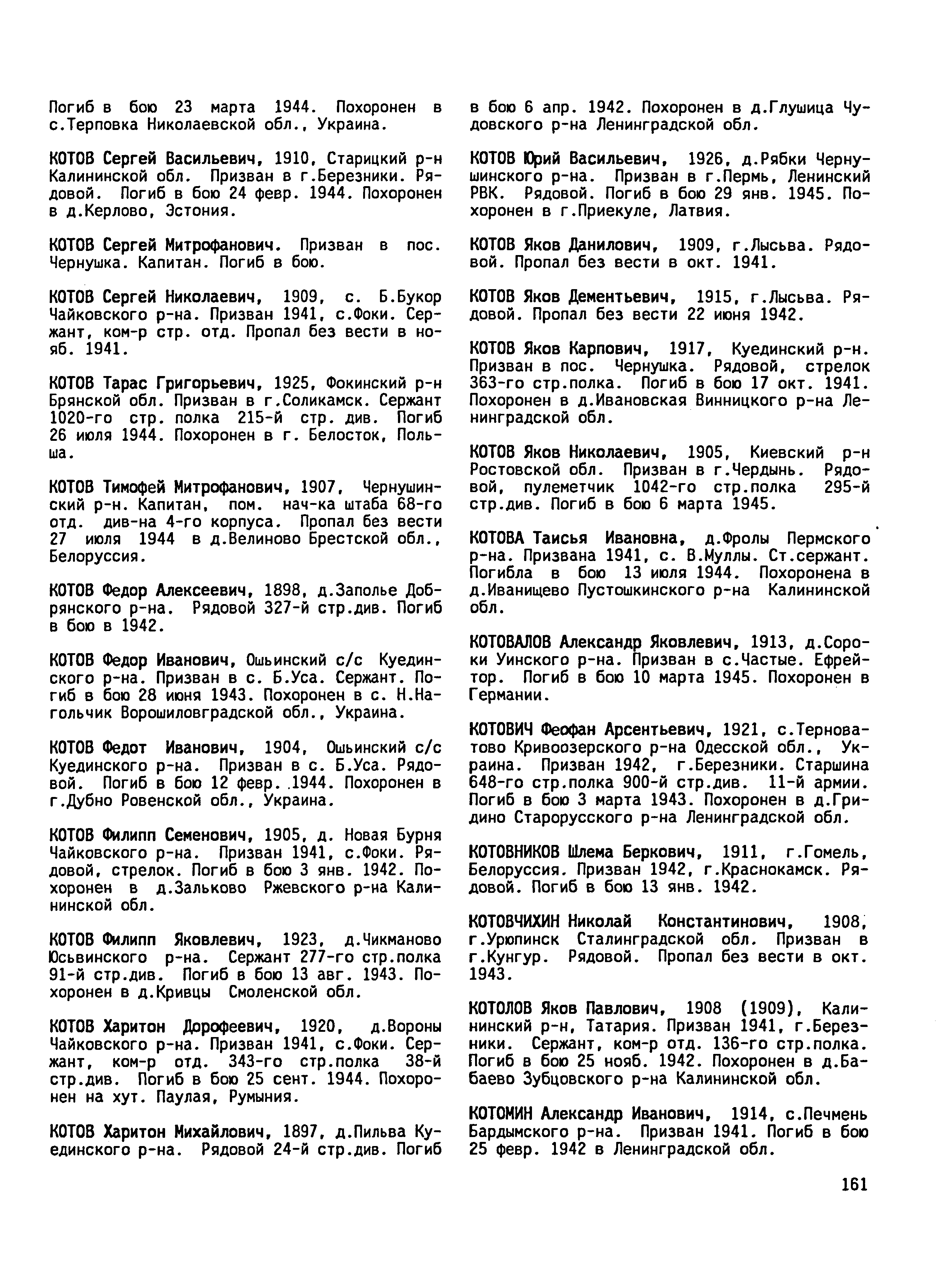 ����� ������ ����������