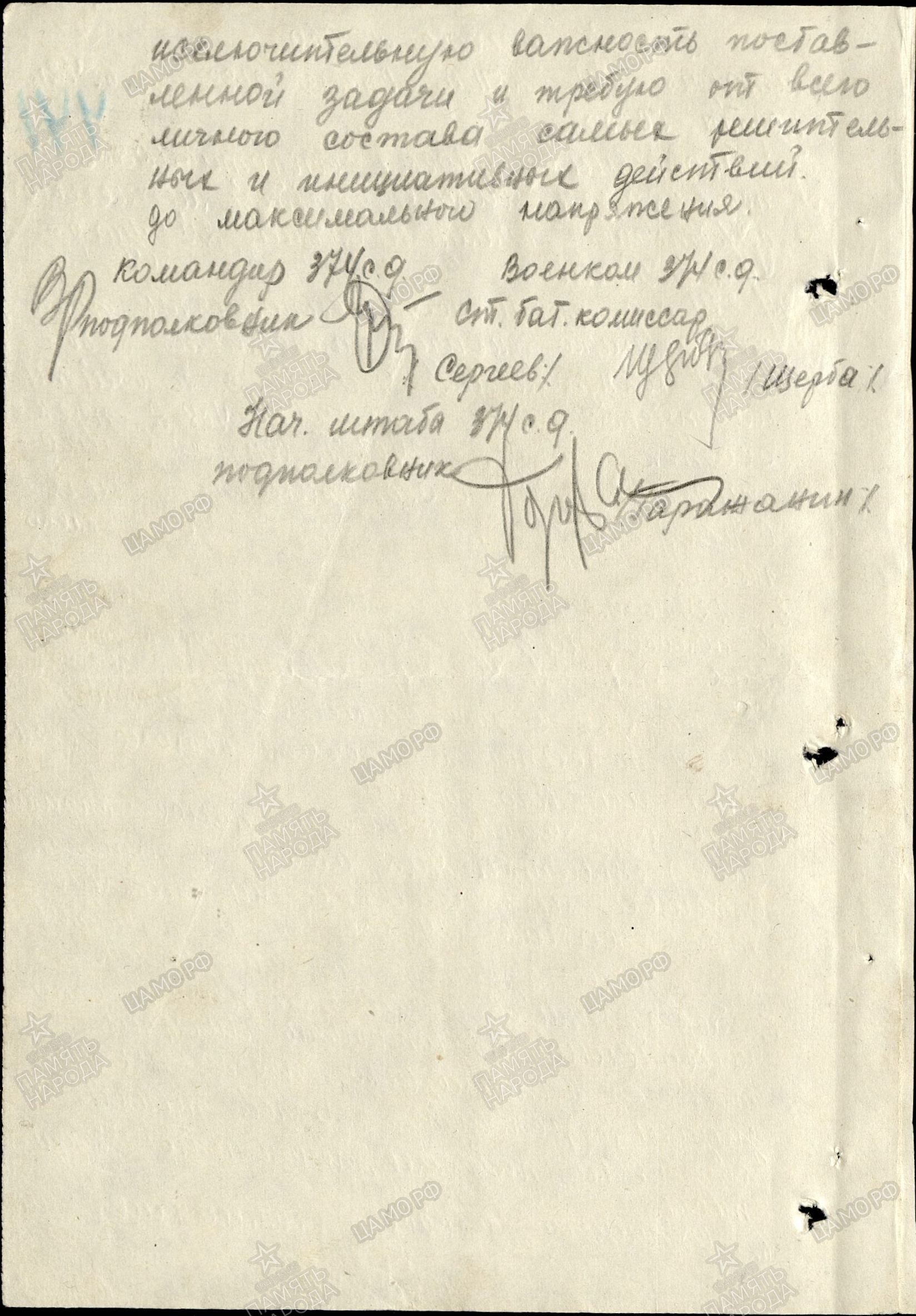 ���� ����� ����������