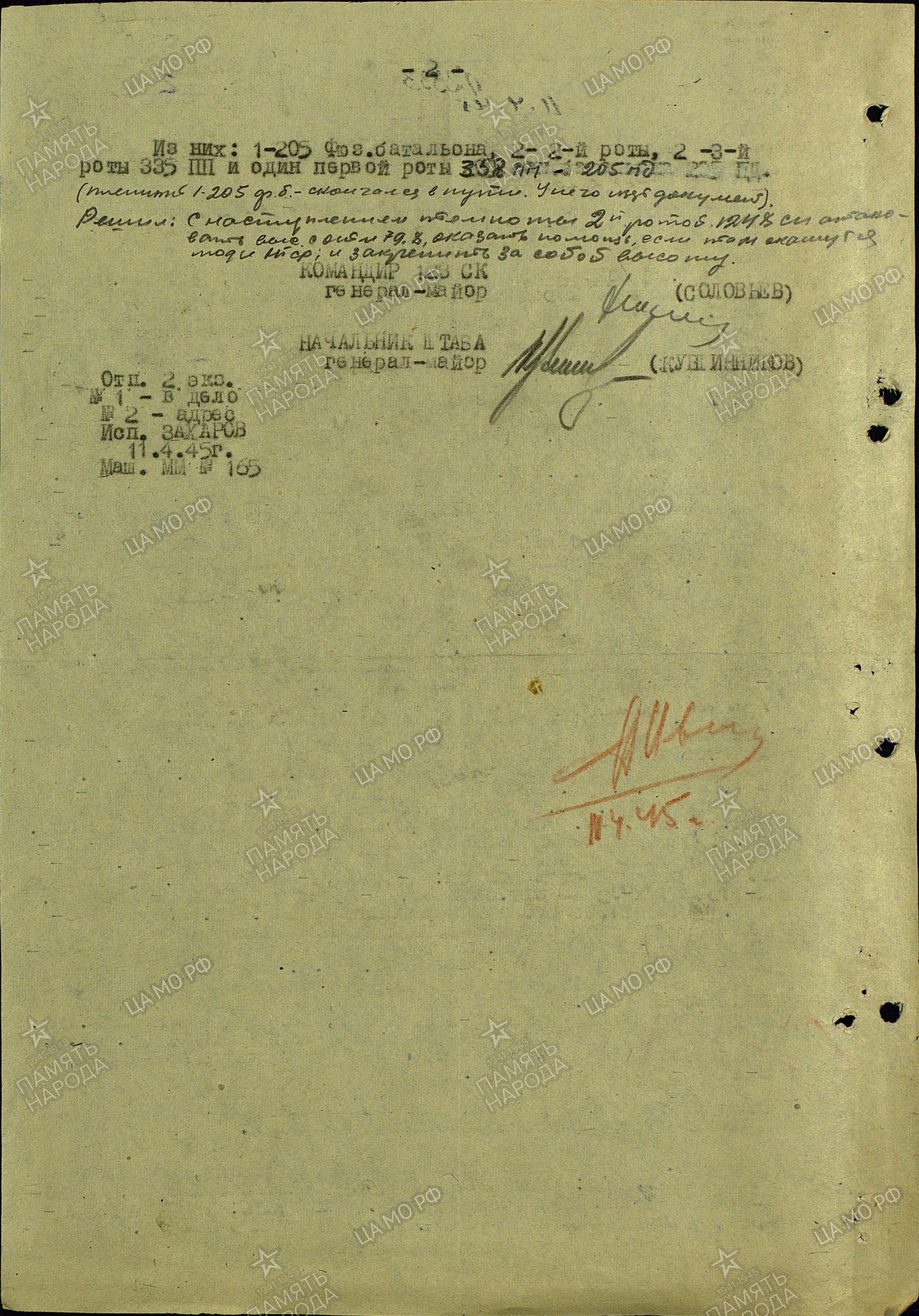 �������� ���������� ��������