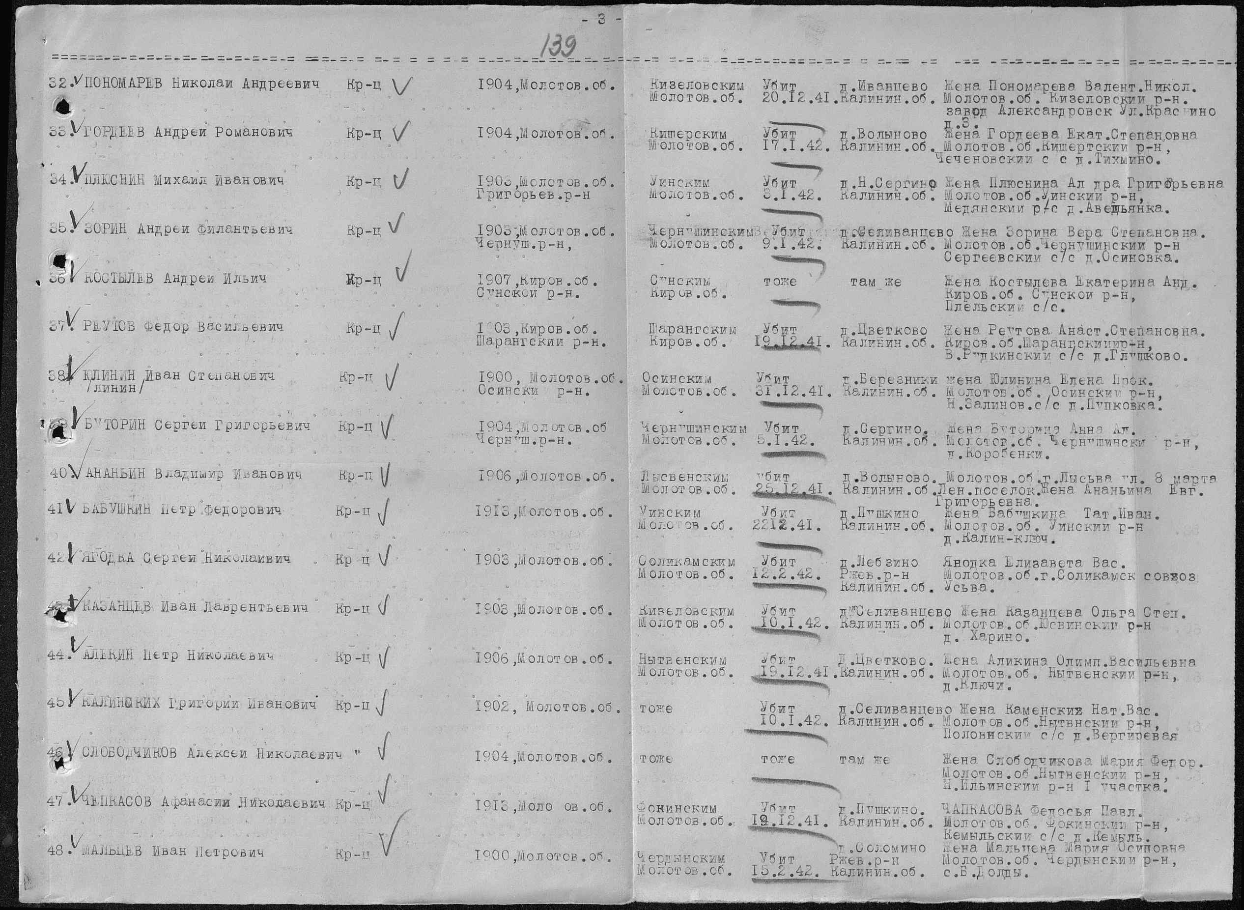 ������� ����� ���������