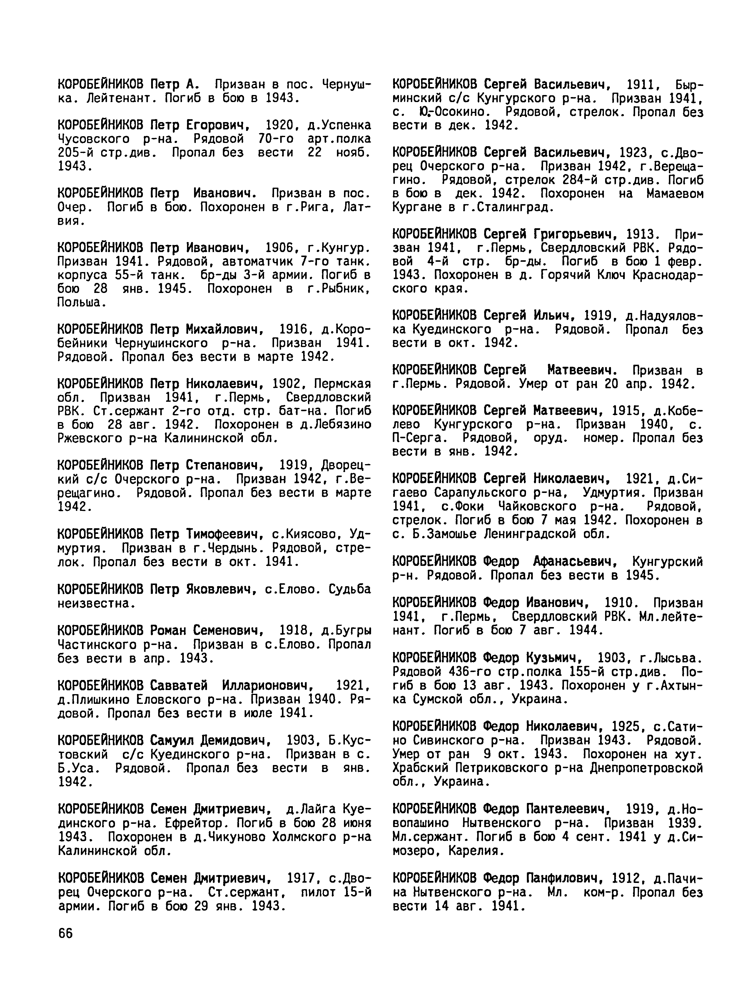 ������������ ������ ����������