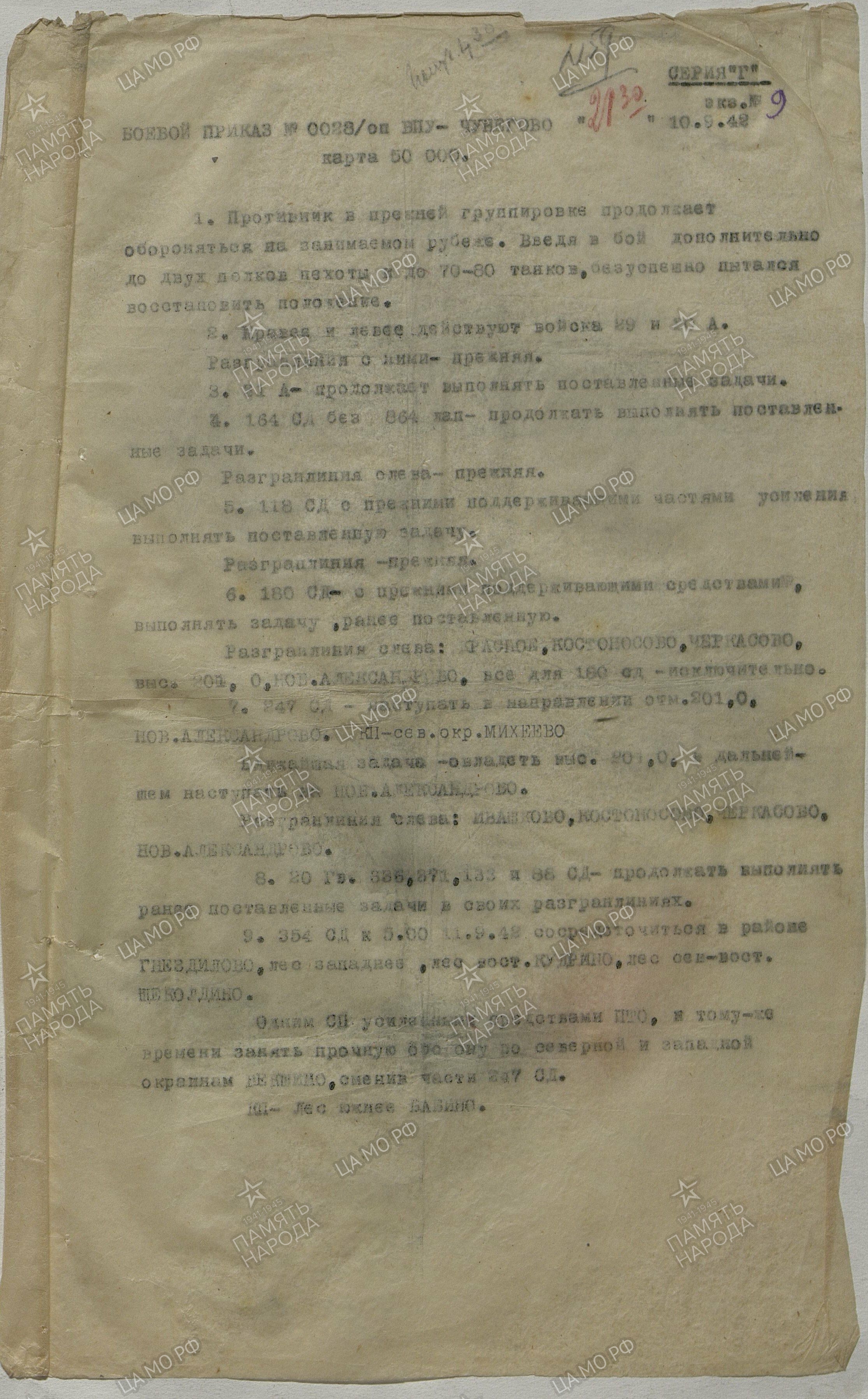 ������ ������� ��������