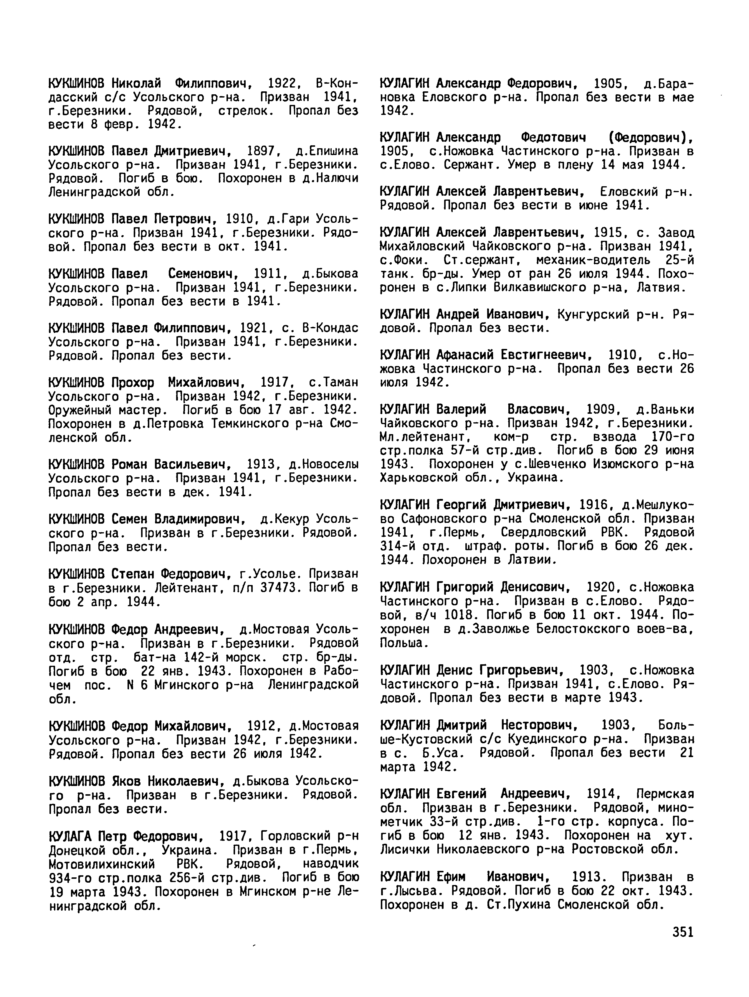 ������� ������� ������������