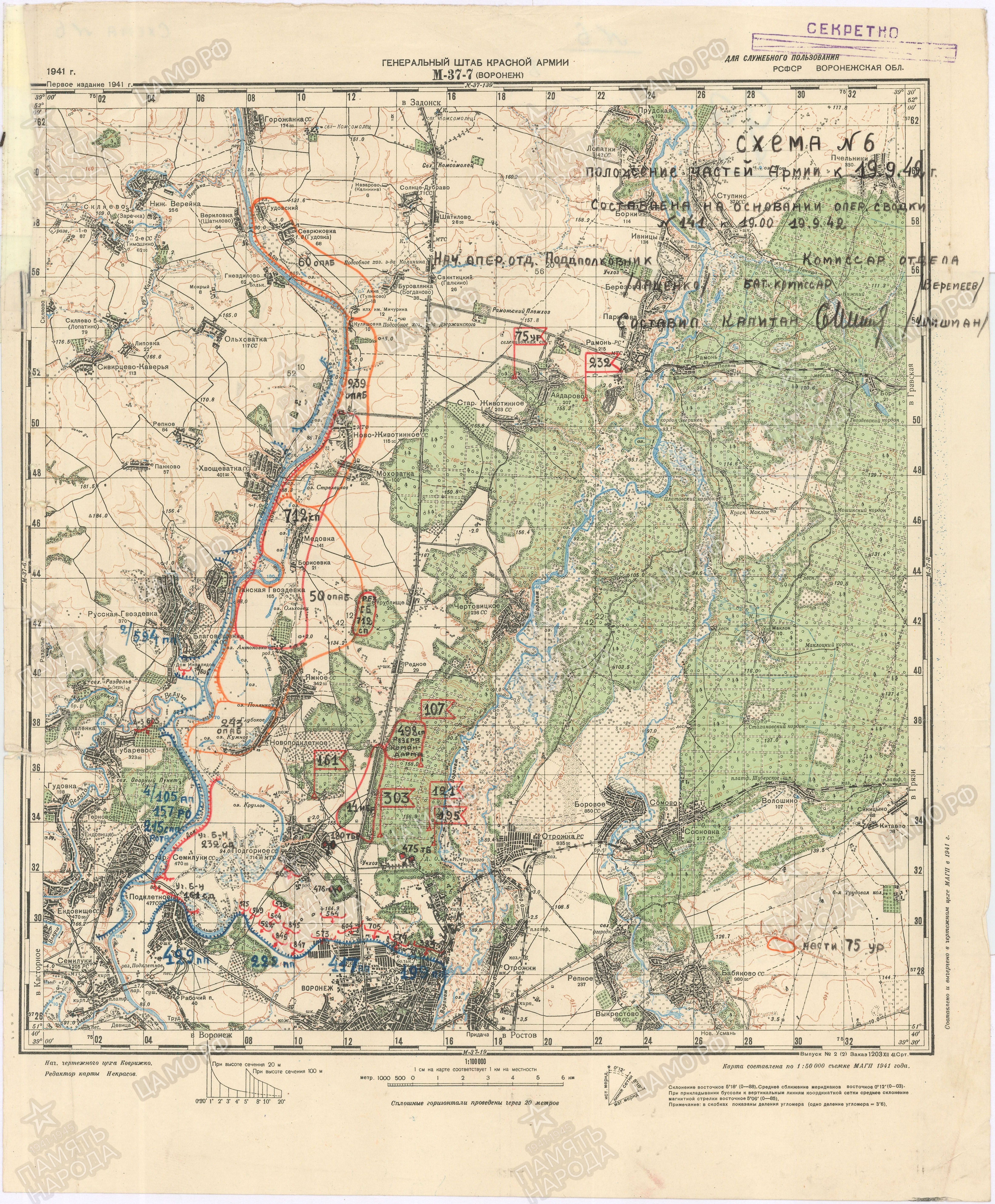 �������� �������� ����������