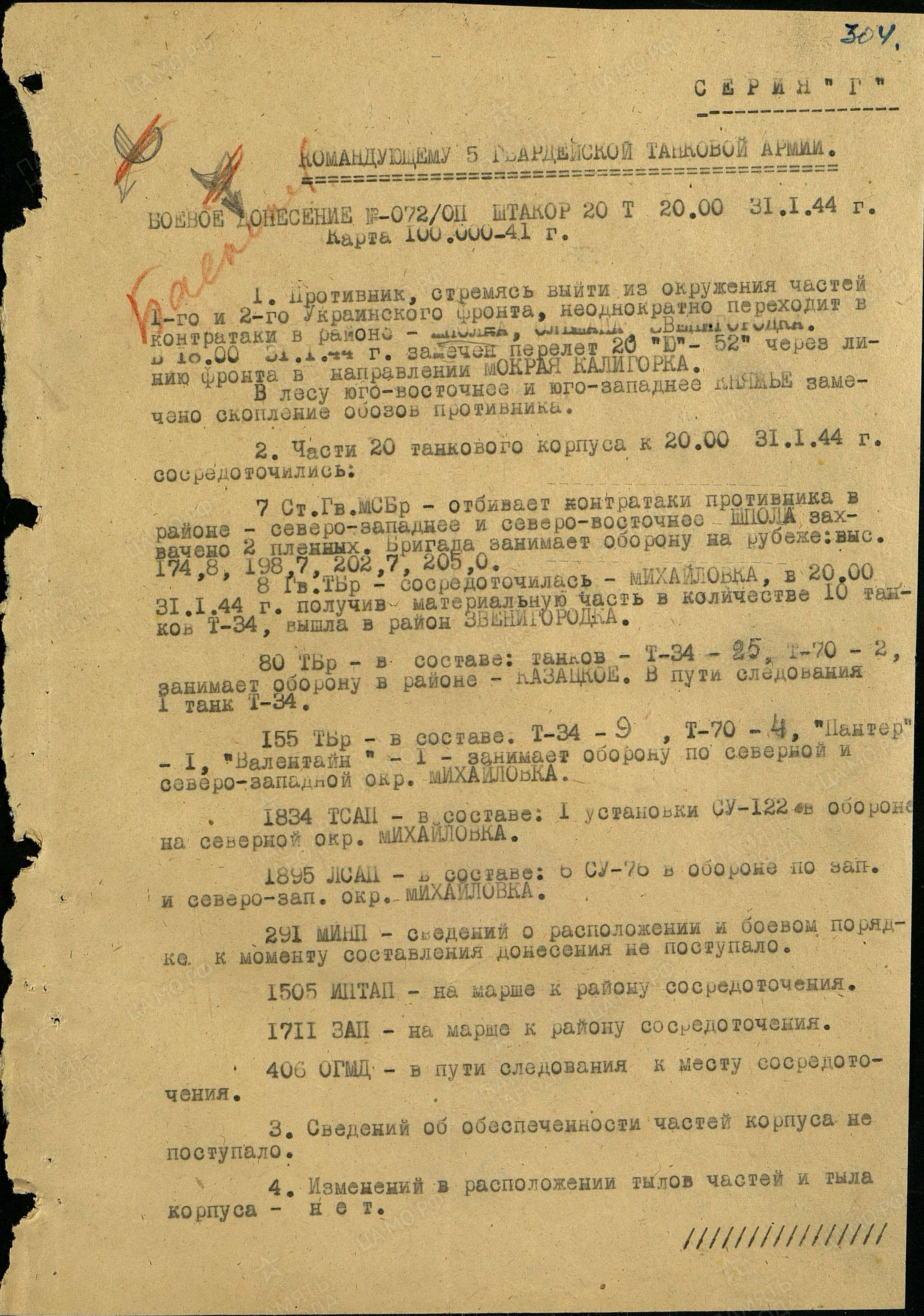 �������� ���� ����������