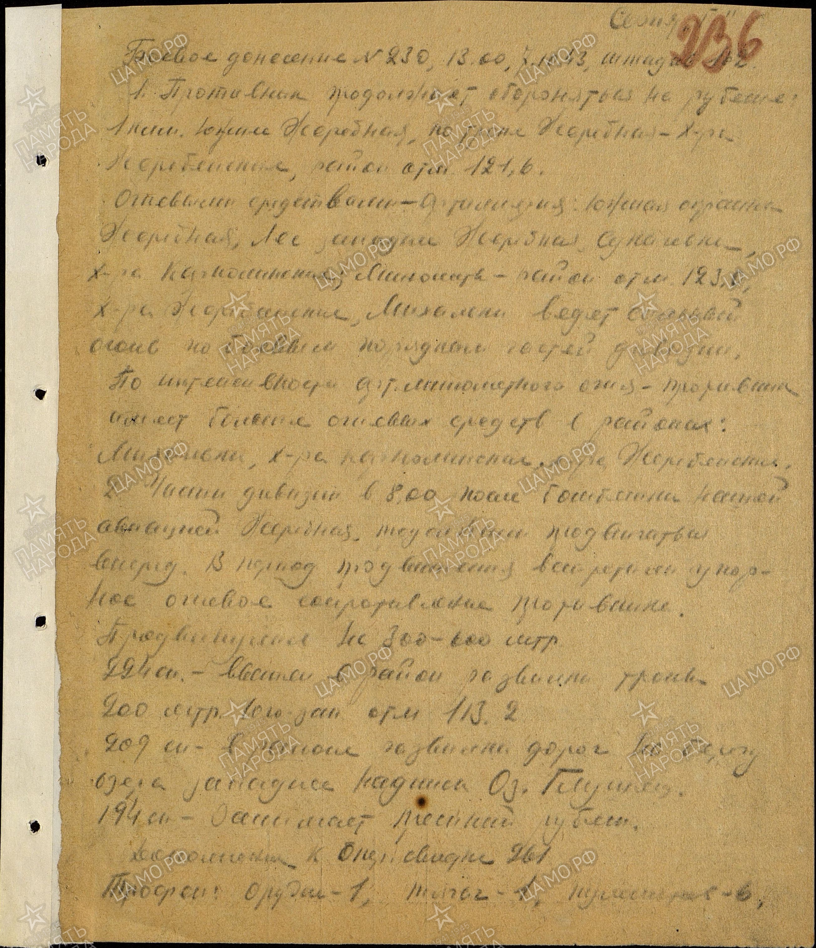 ����� ������� ��������