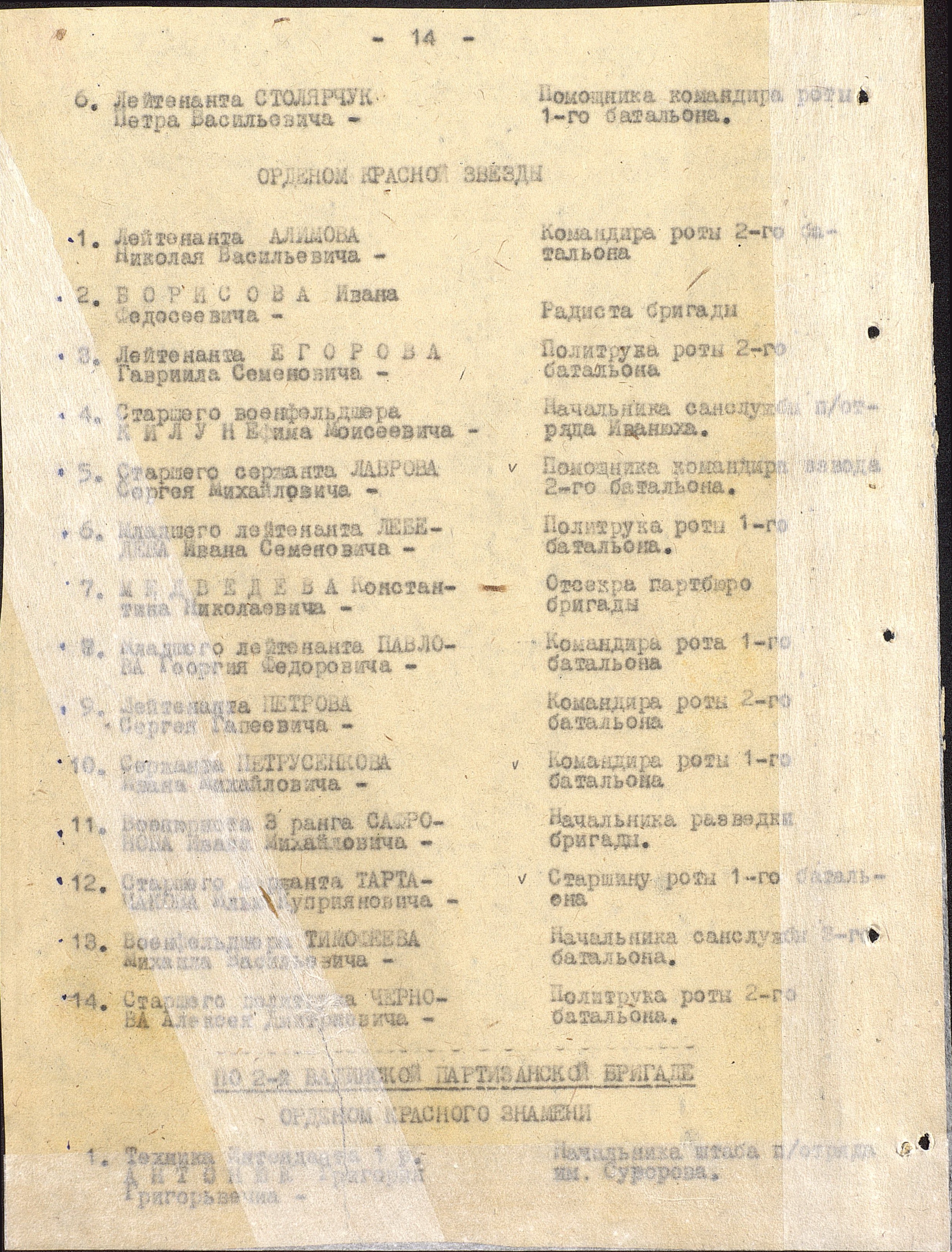 ������� ���� ���������