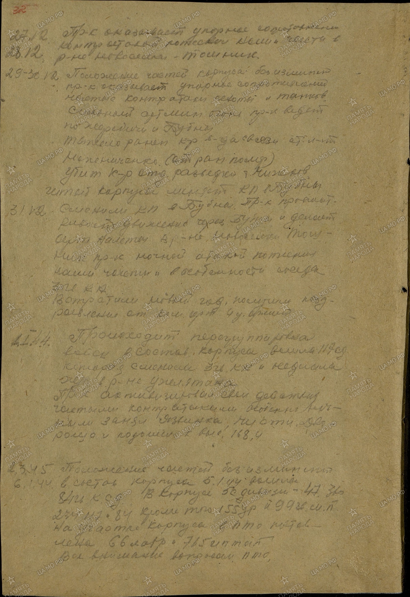 ��������� ����� ������������