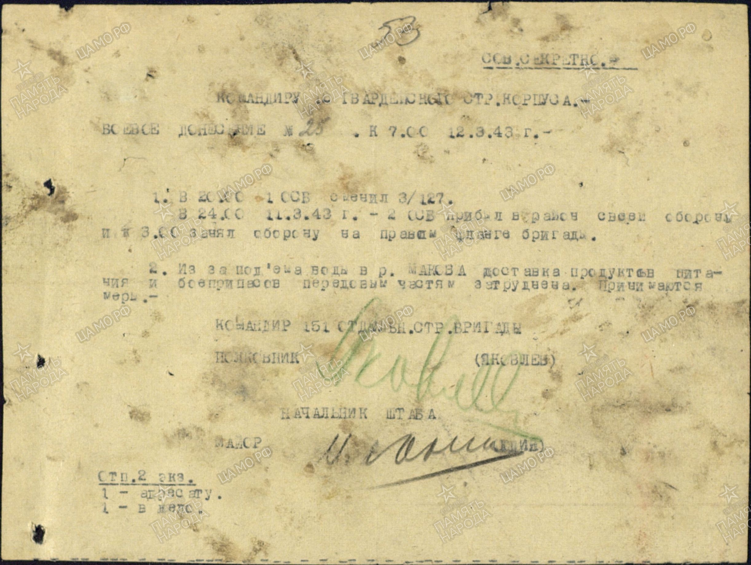 �������� ��������� ����������