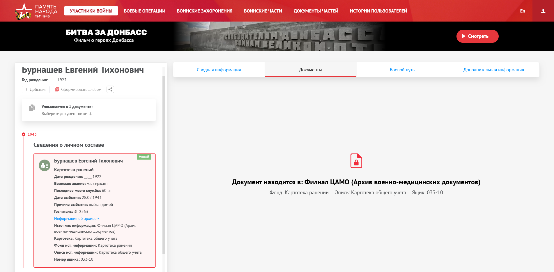 ��������  �������� (��������) ���������