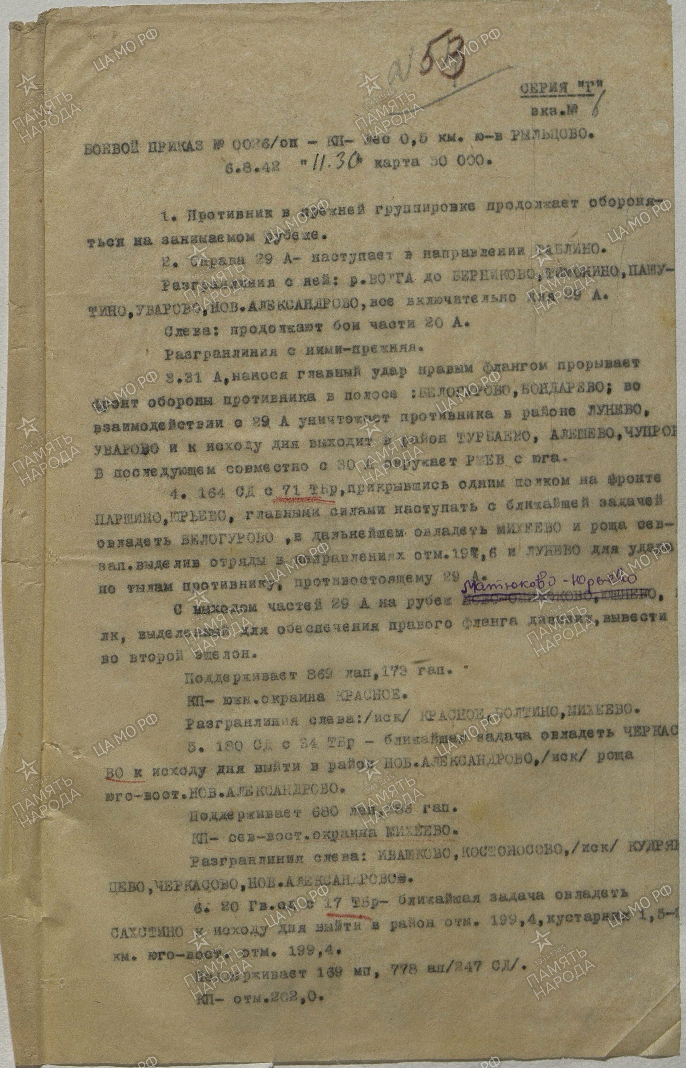 �������� ������� ��������