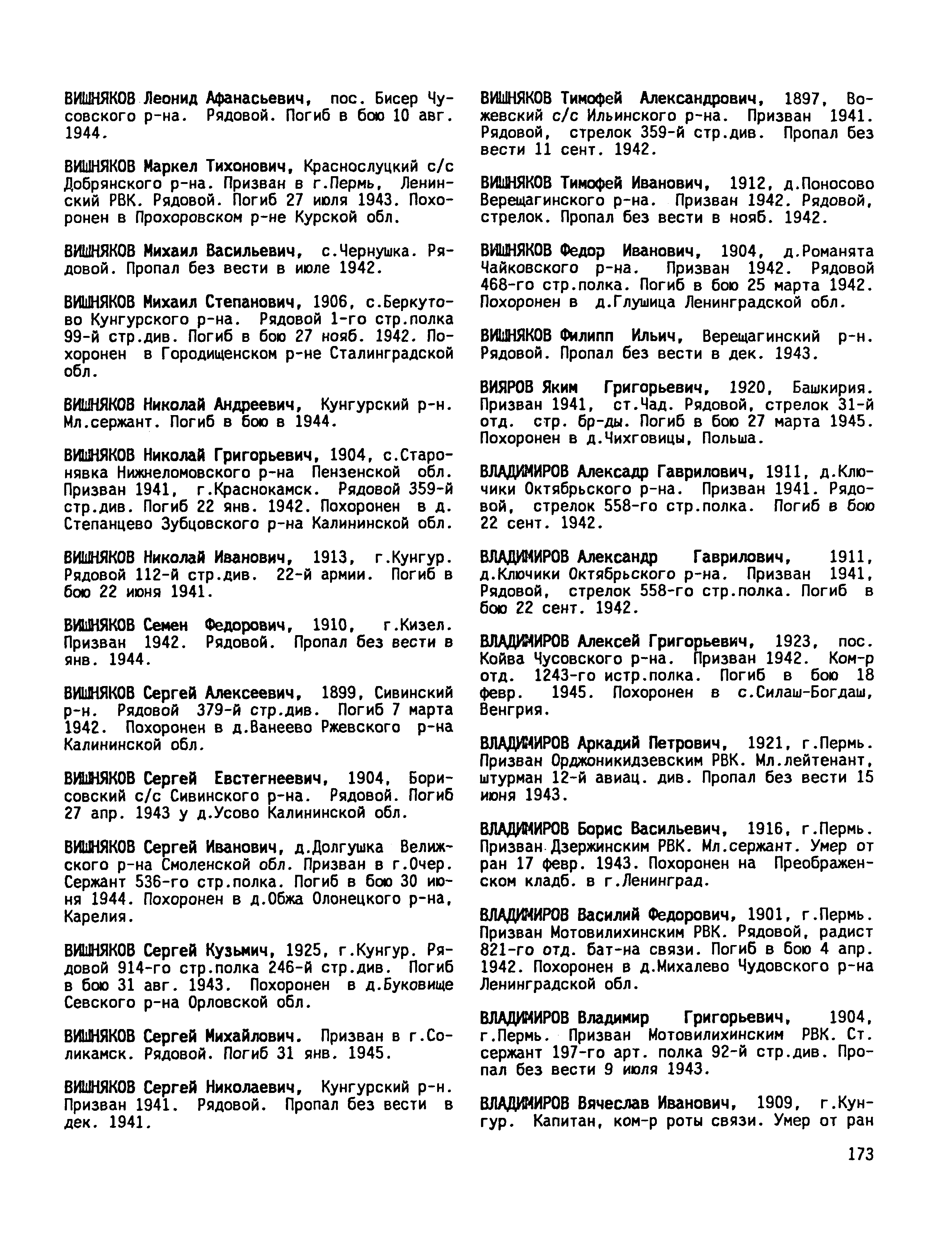 �������� ������� ����������