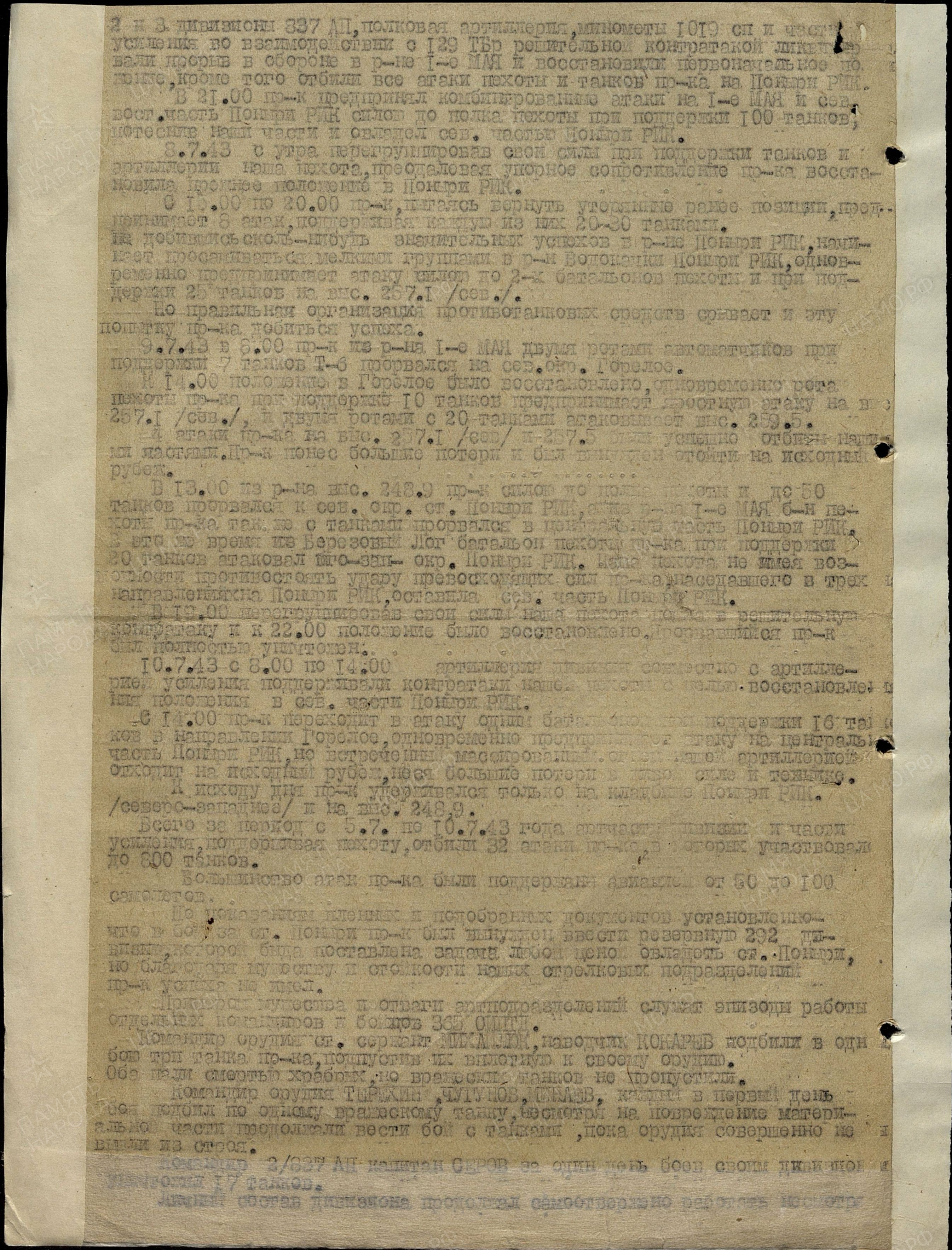 ��������� ��������� �������������