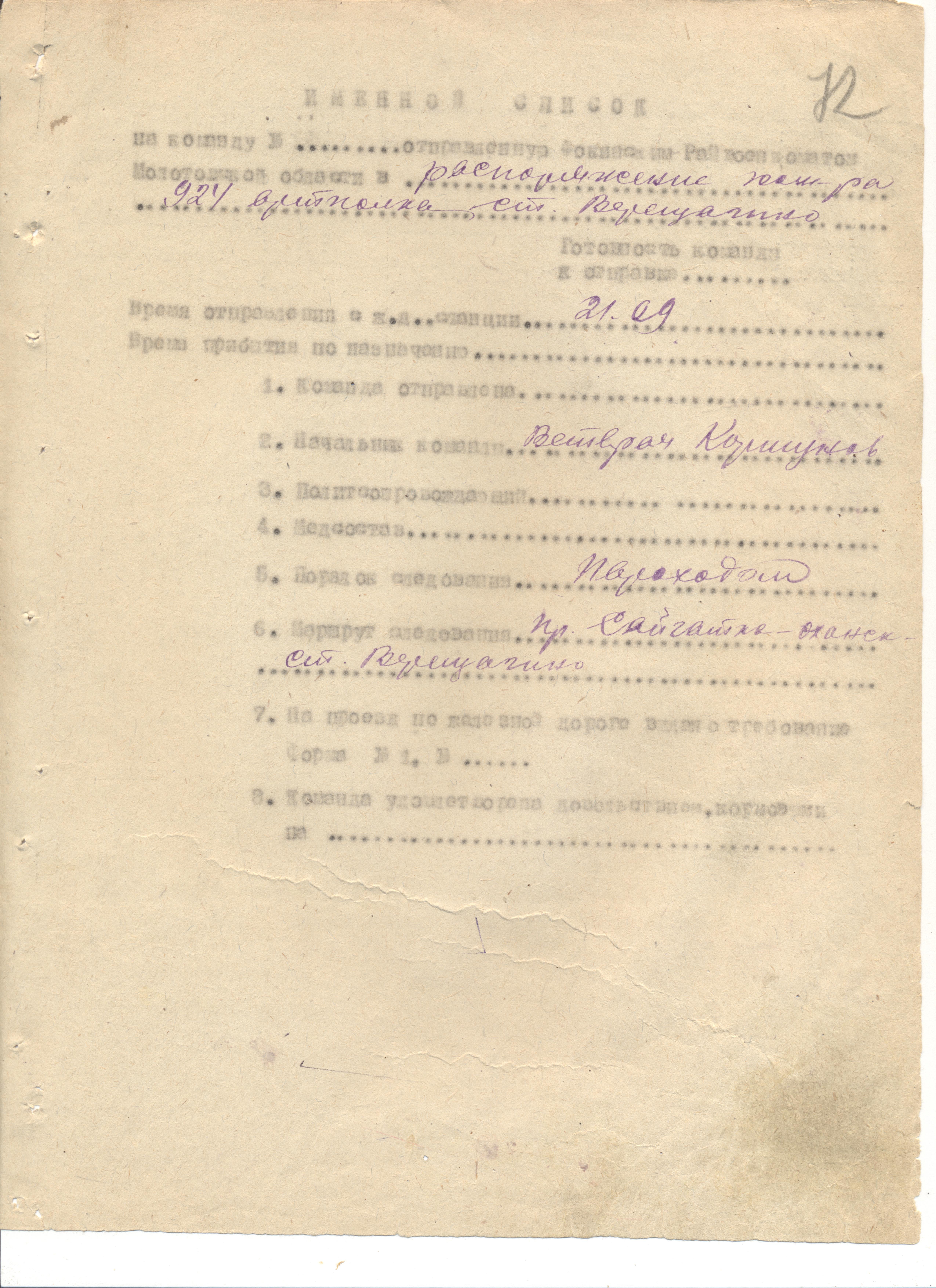 ����� ������ (������) ����������