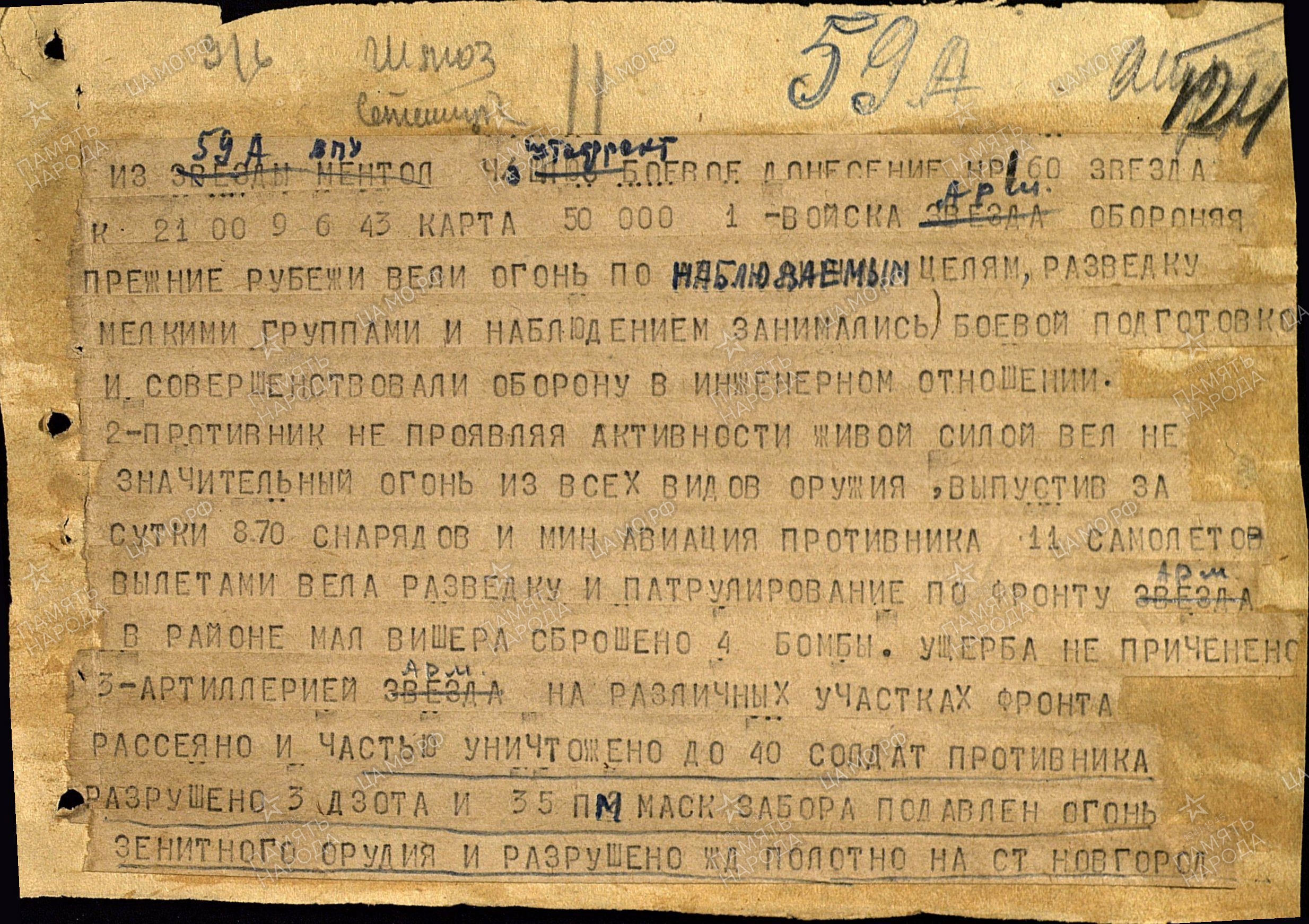 ������� ���� ��������