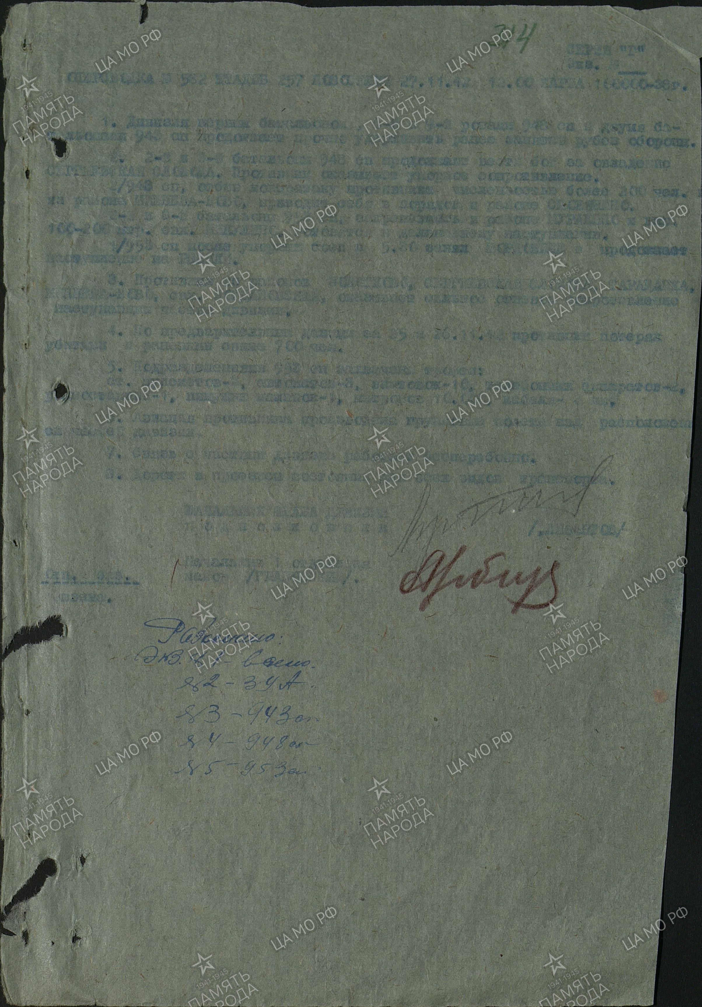 ��������� ������ ����������