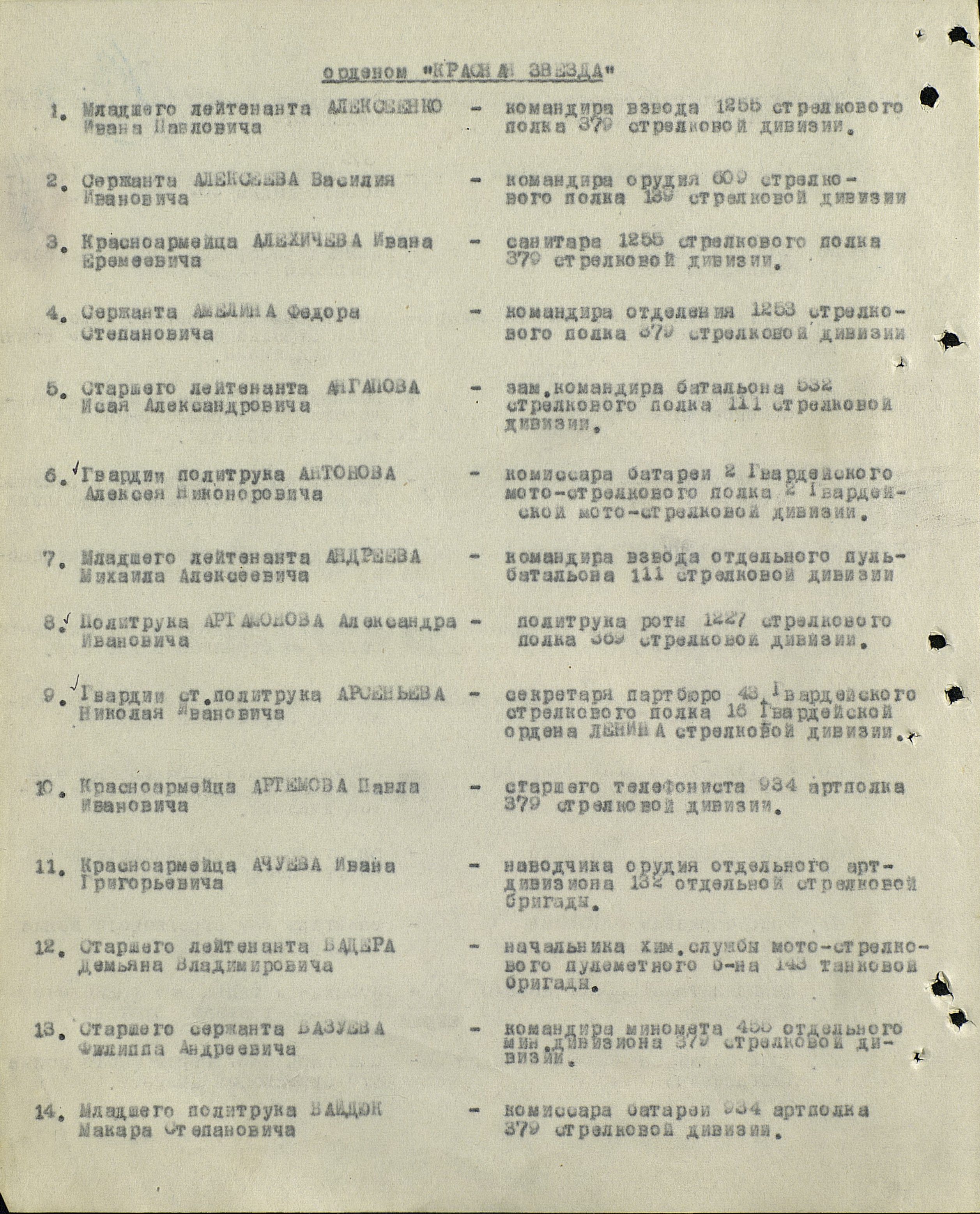 ���������� ���� ���������