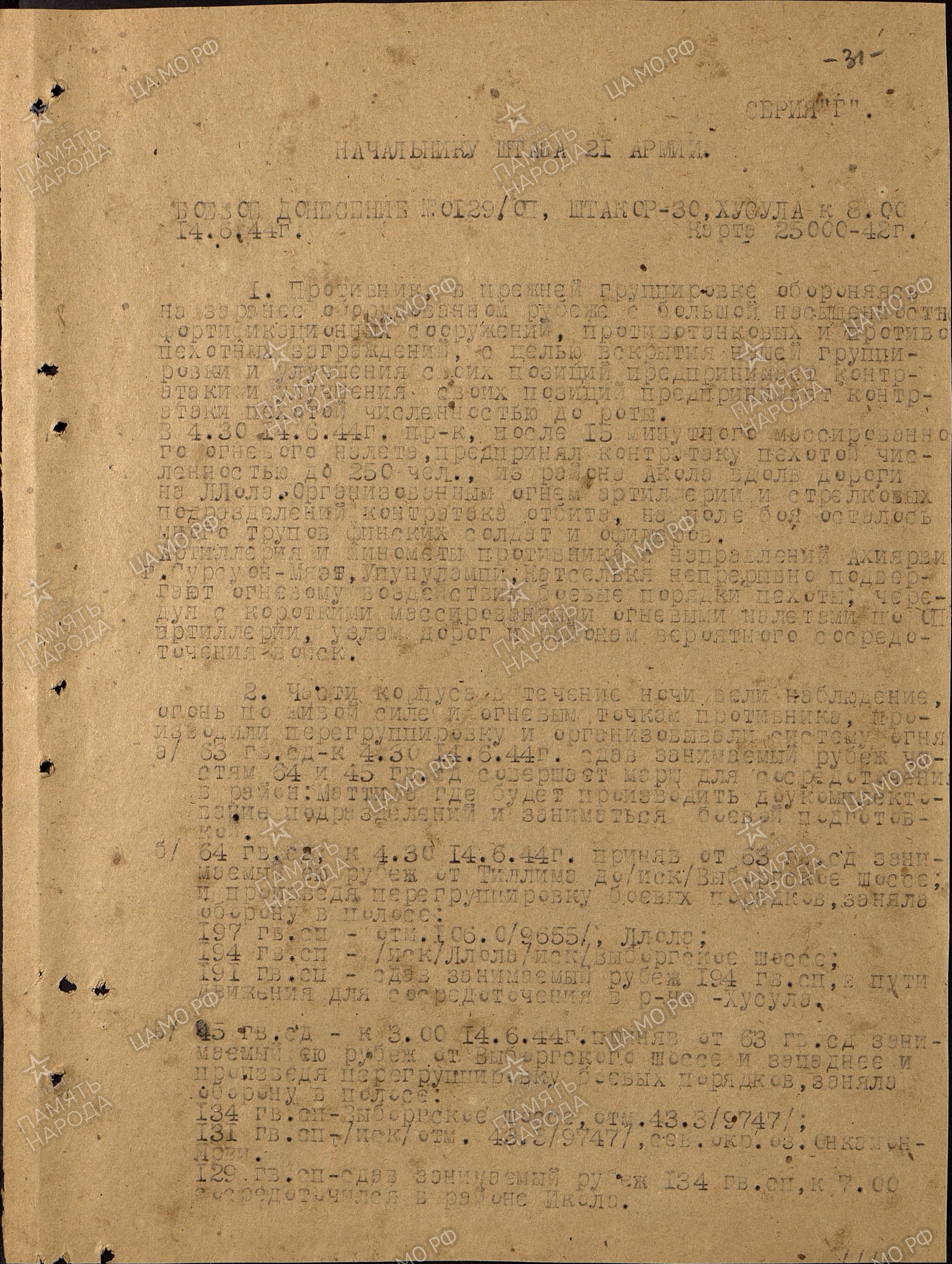 �������� ������ ���������