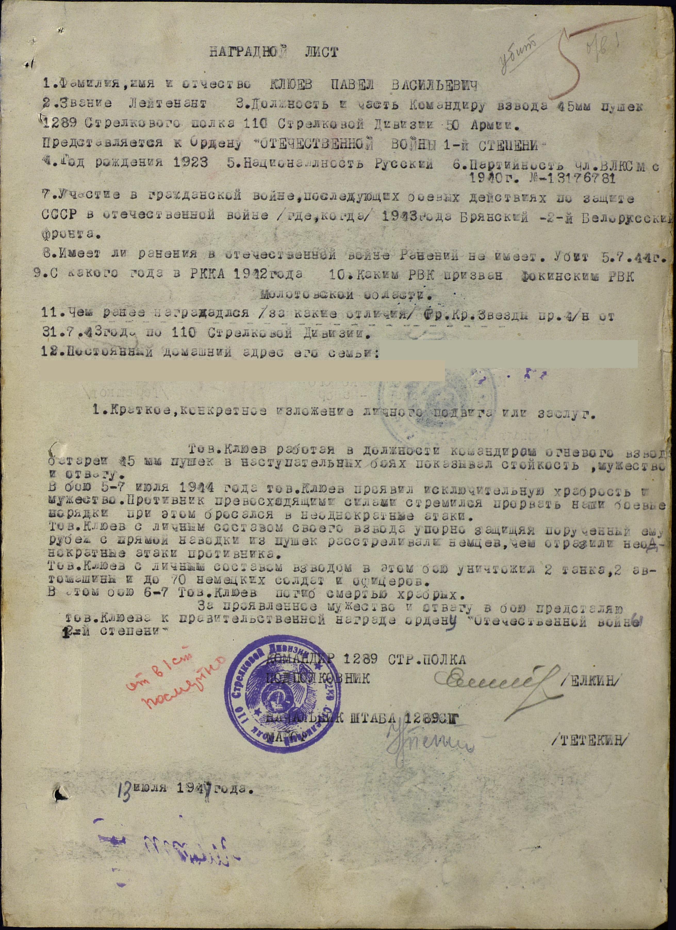 ����� ����� ����������