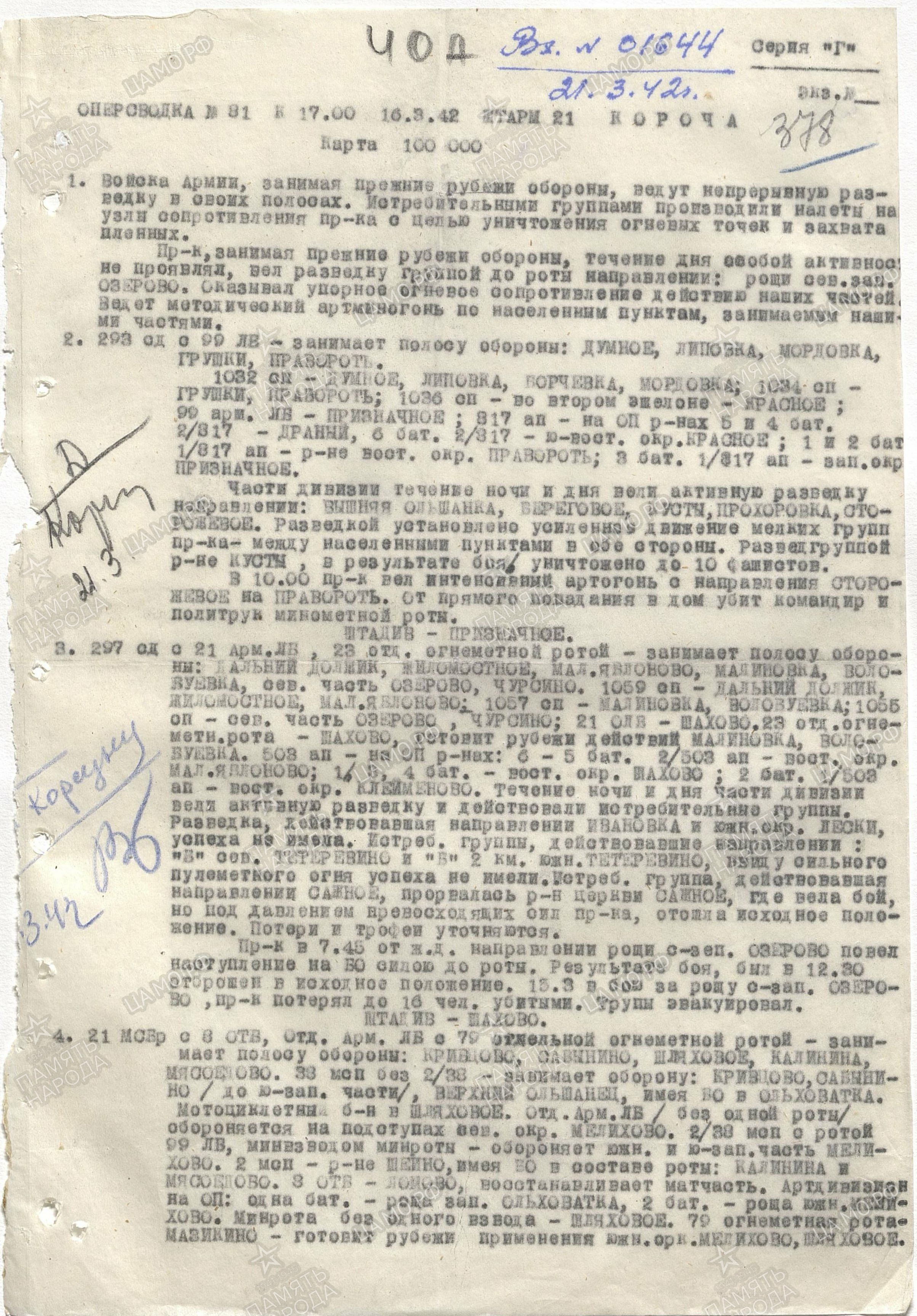 �������� ������� ����������