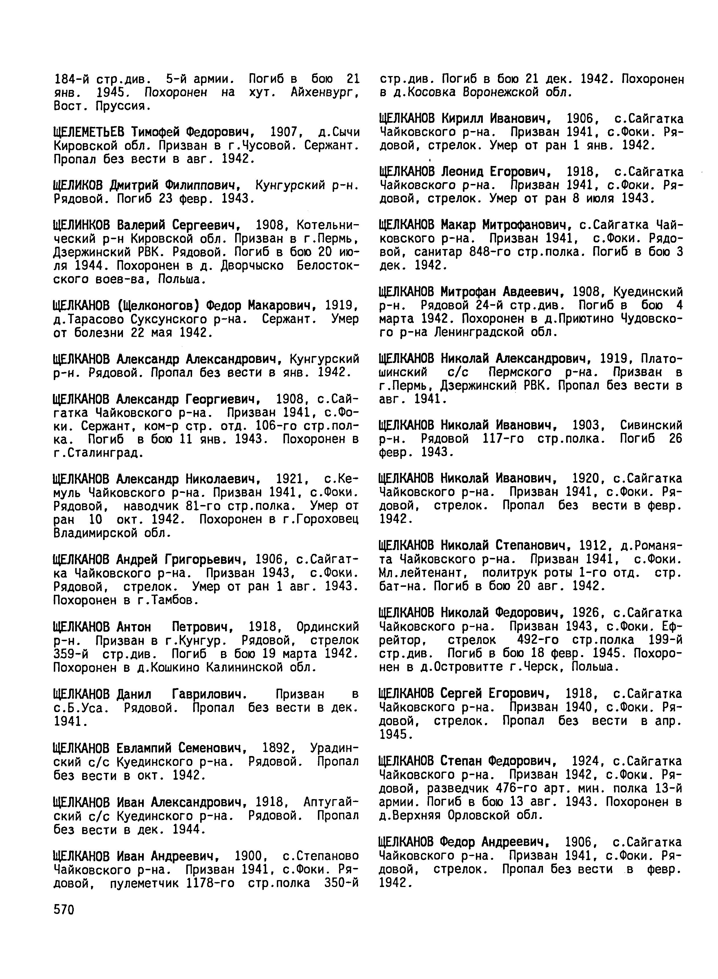 �������� ������� ���������