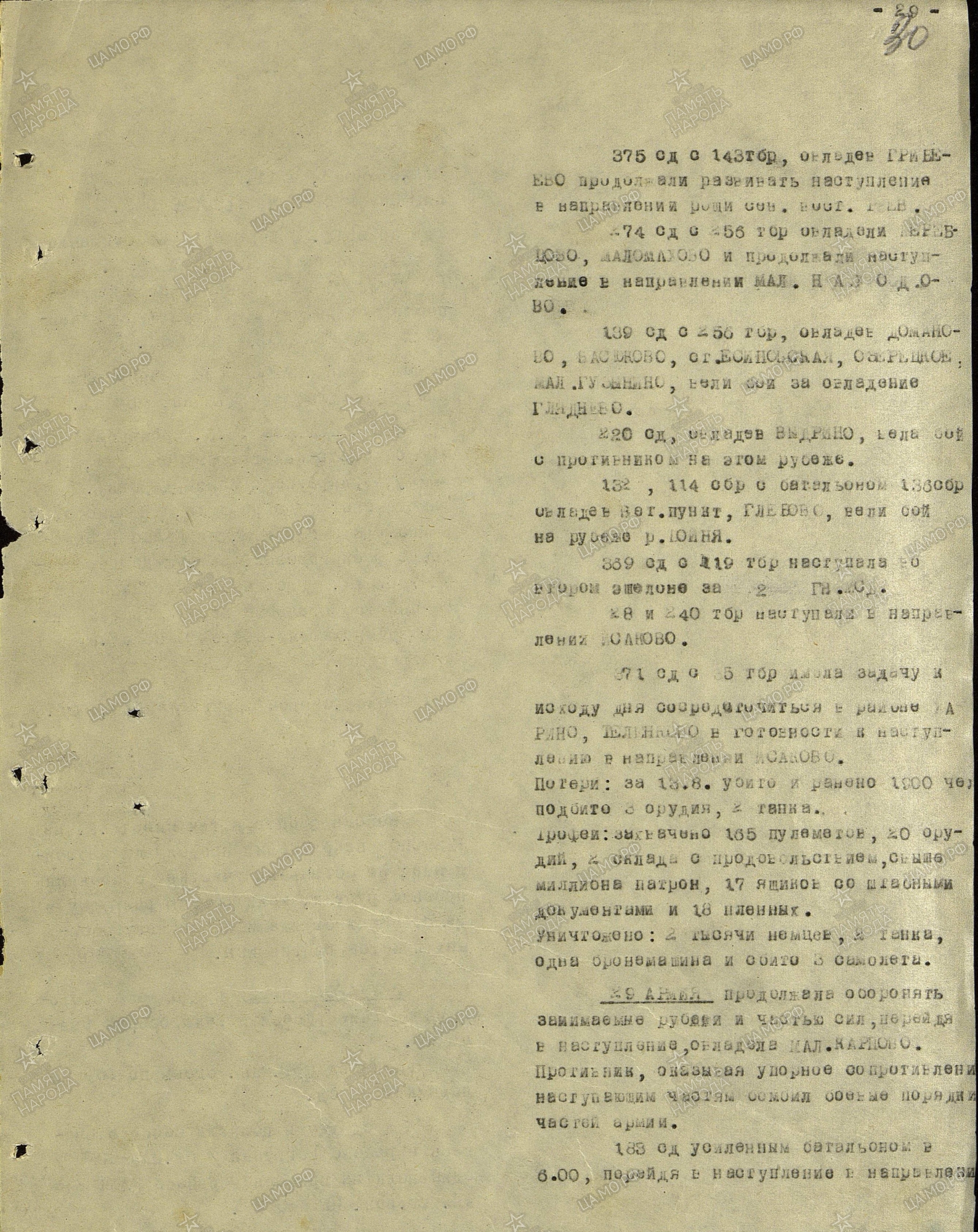 ������� ���� ������������