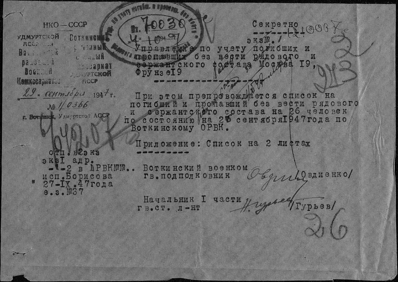 ������� ������� ����������