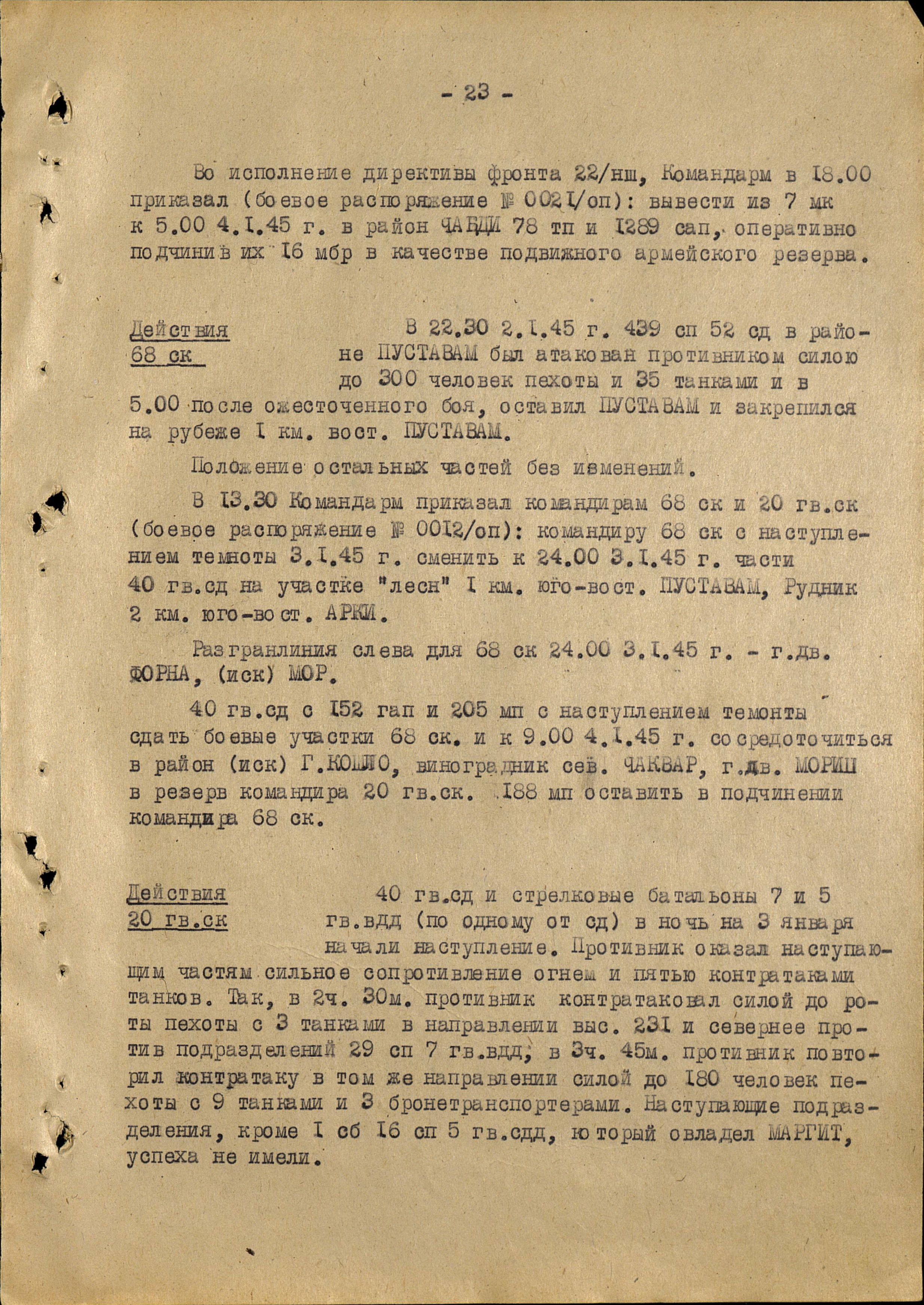 ������� �������� ����������