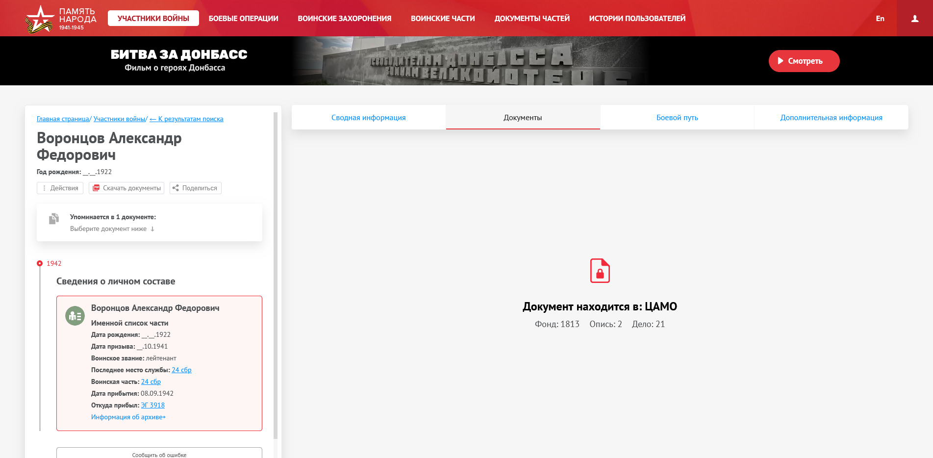 �������� ��������� ���������