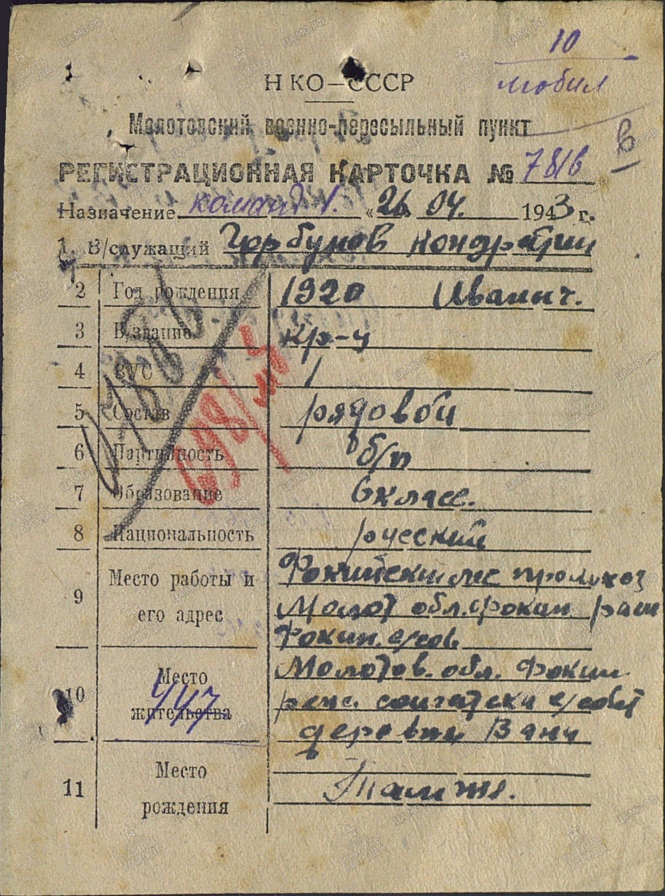 �������� ��������� ��������