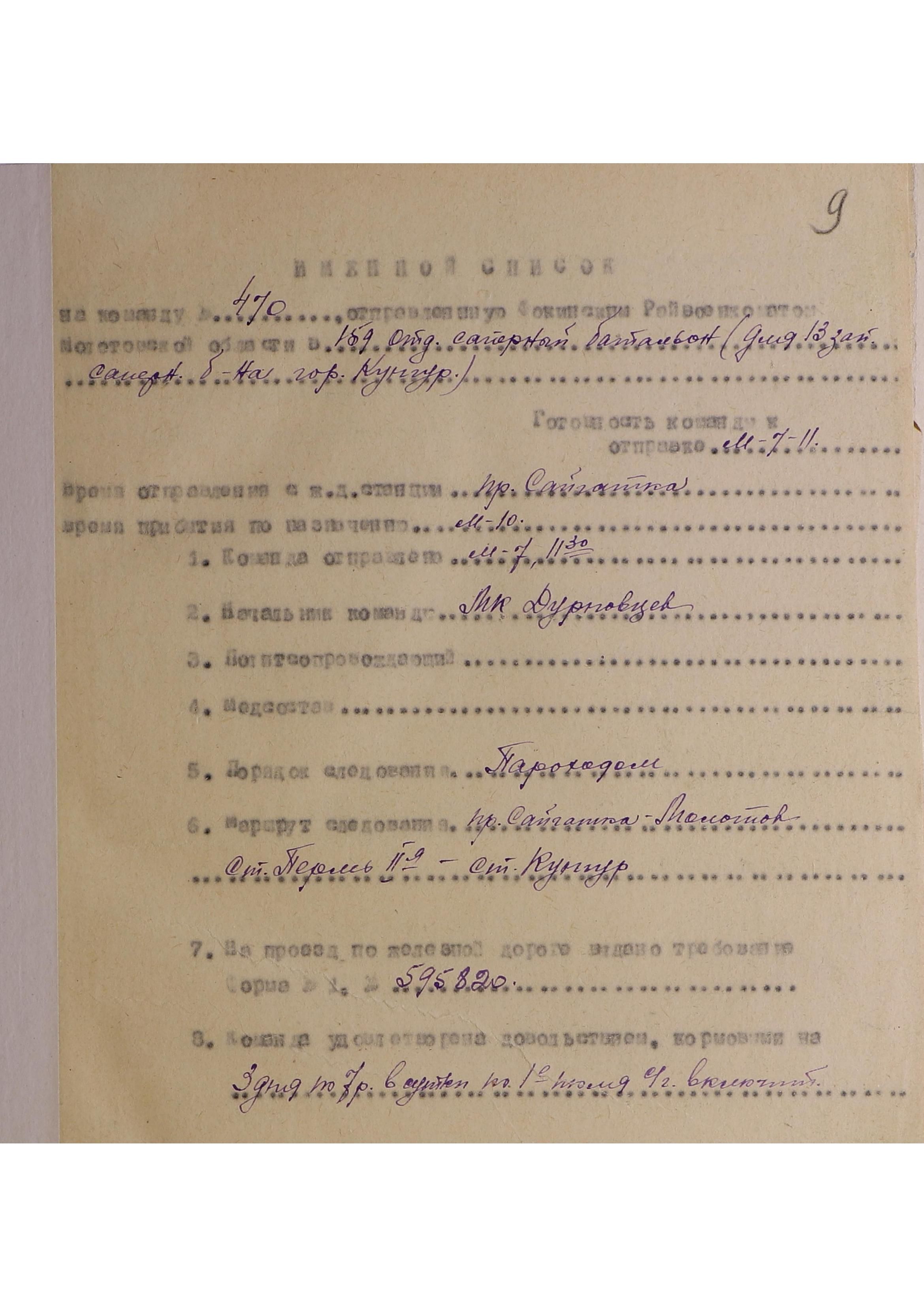 ������� ������ ���������