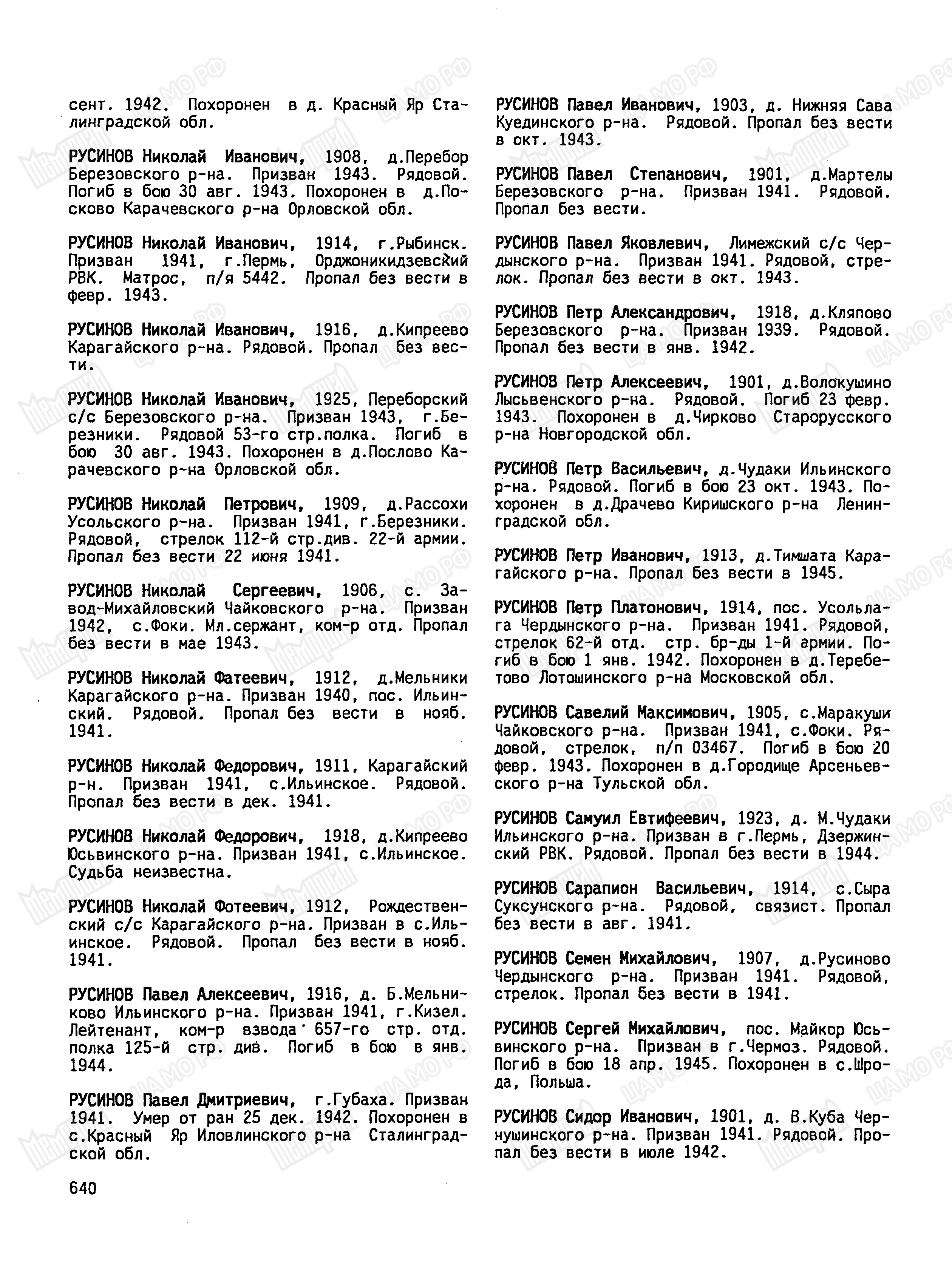 ������� ������� ����������