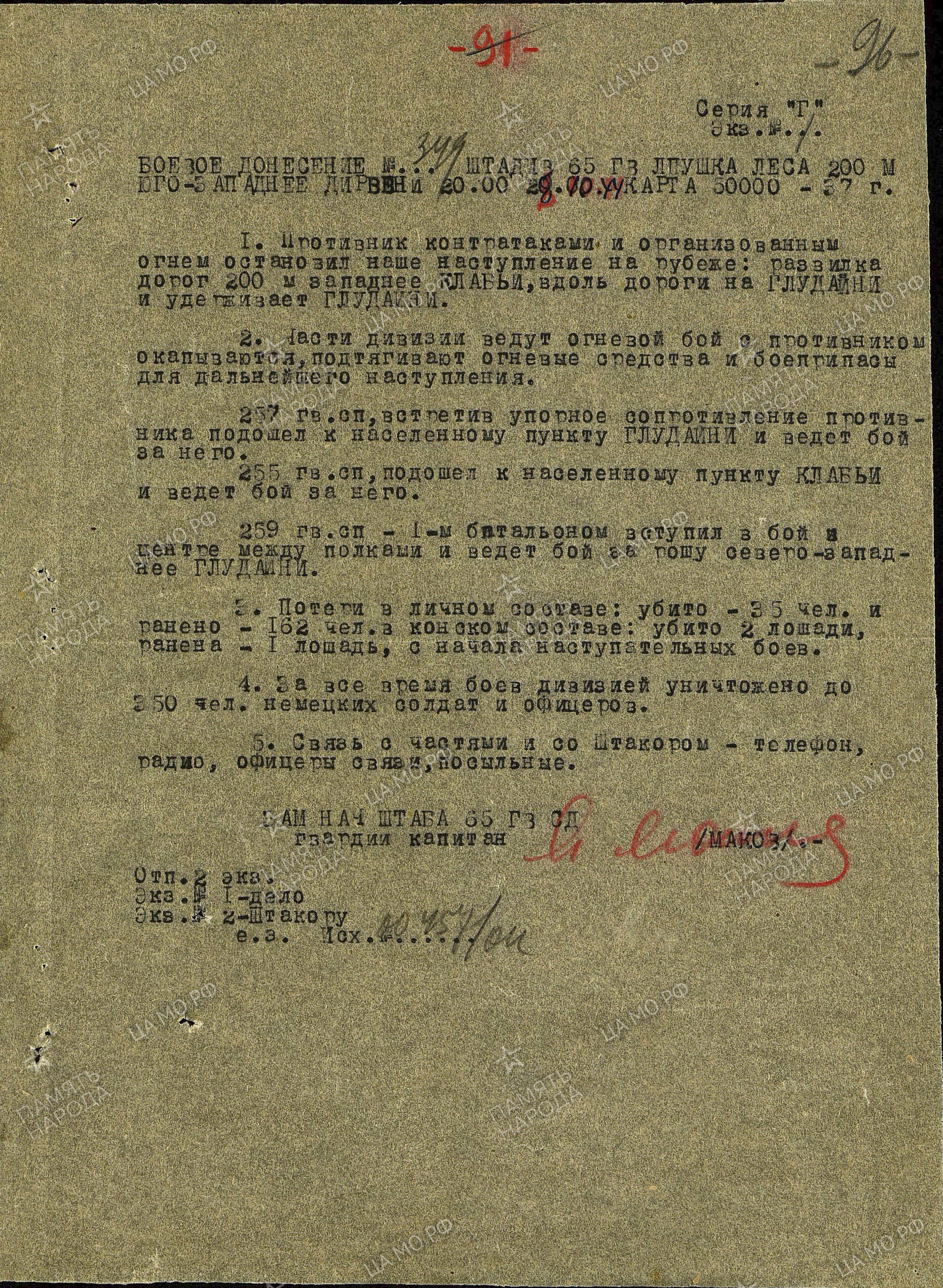 ������� ���� ����������