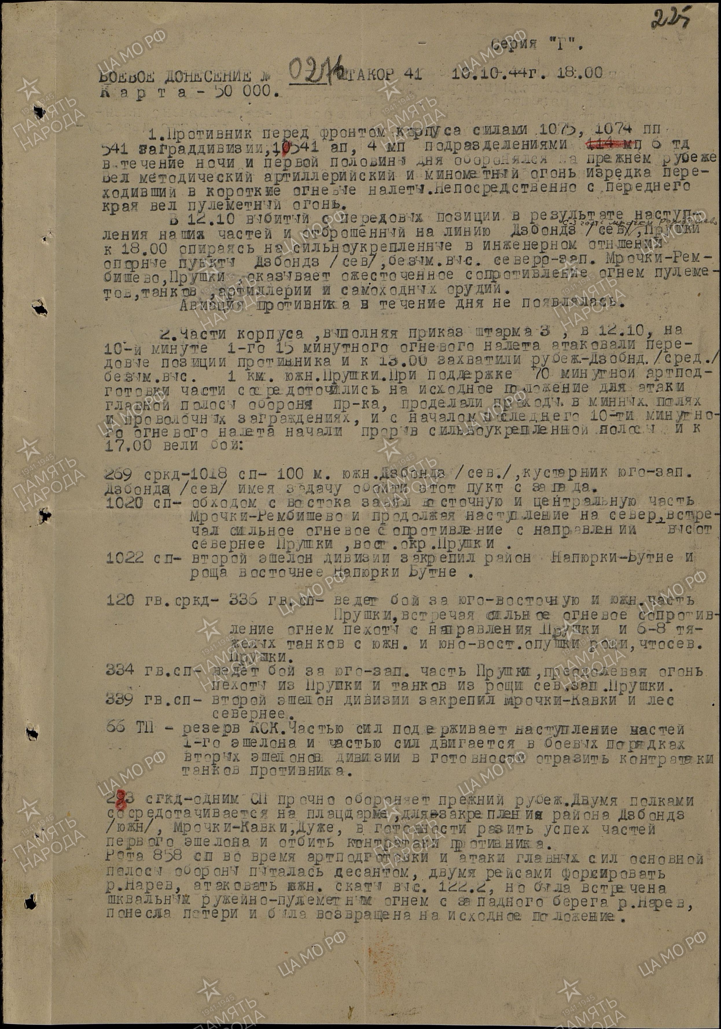 �������� ����� ��������